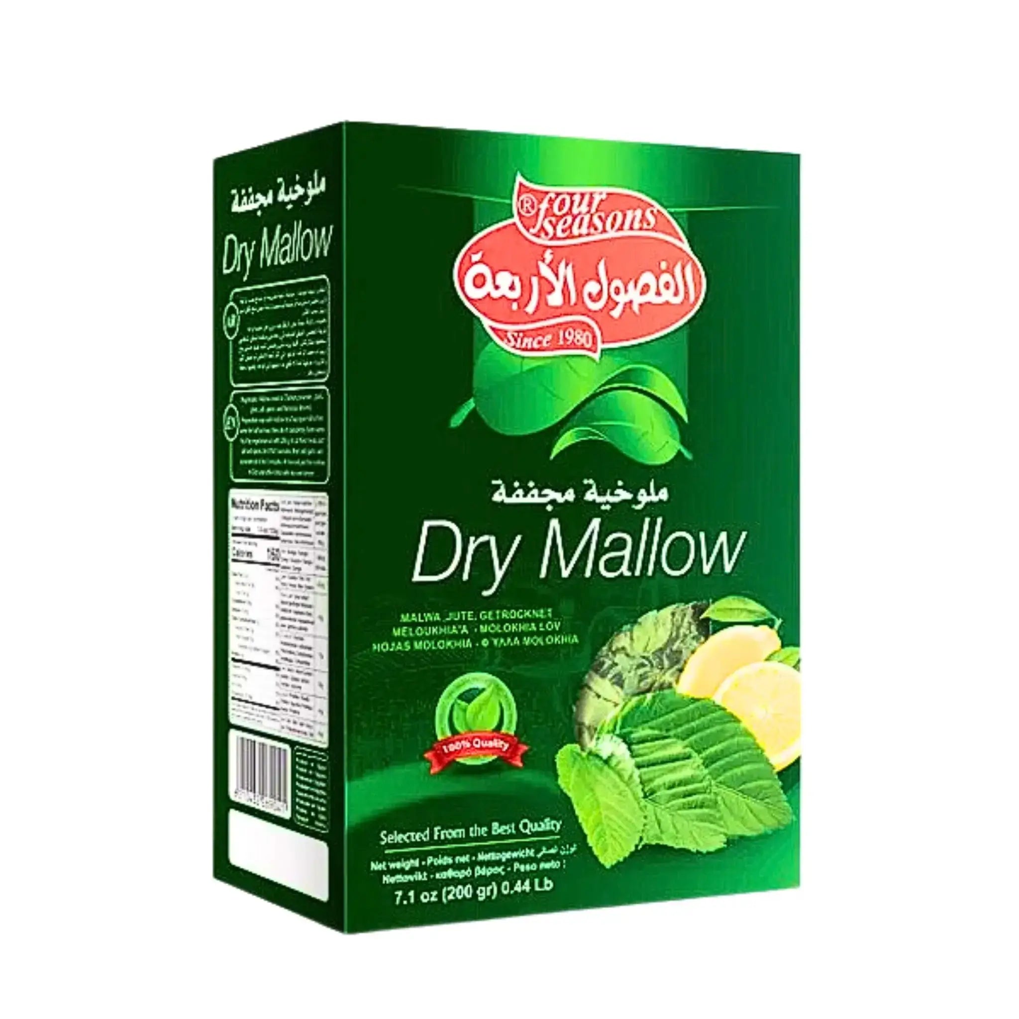 Förpackning med Four Seasons torkad mallow löv 200g, orientaliska kolonialvaror.