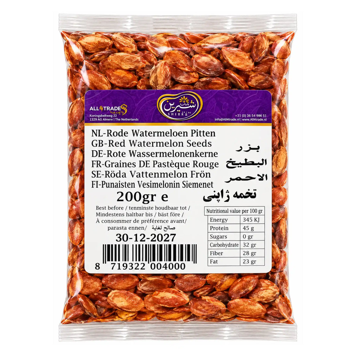 En påse Aftab Shirin Vattenmelonfrön Röda 200g | Persiska Rostade Vattenmelonkärnor / Jabani