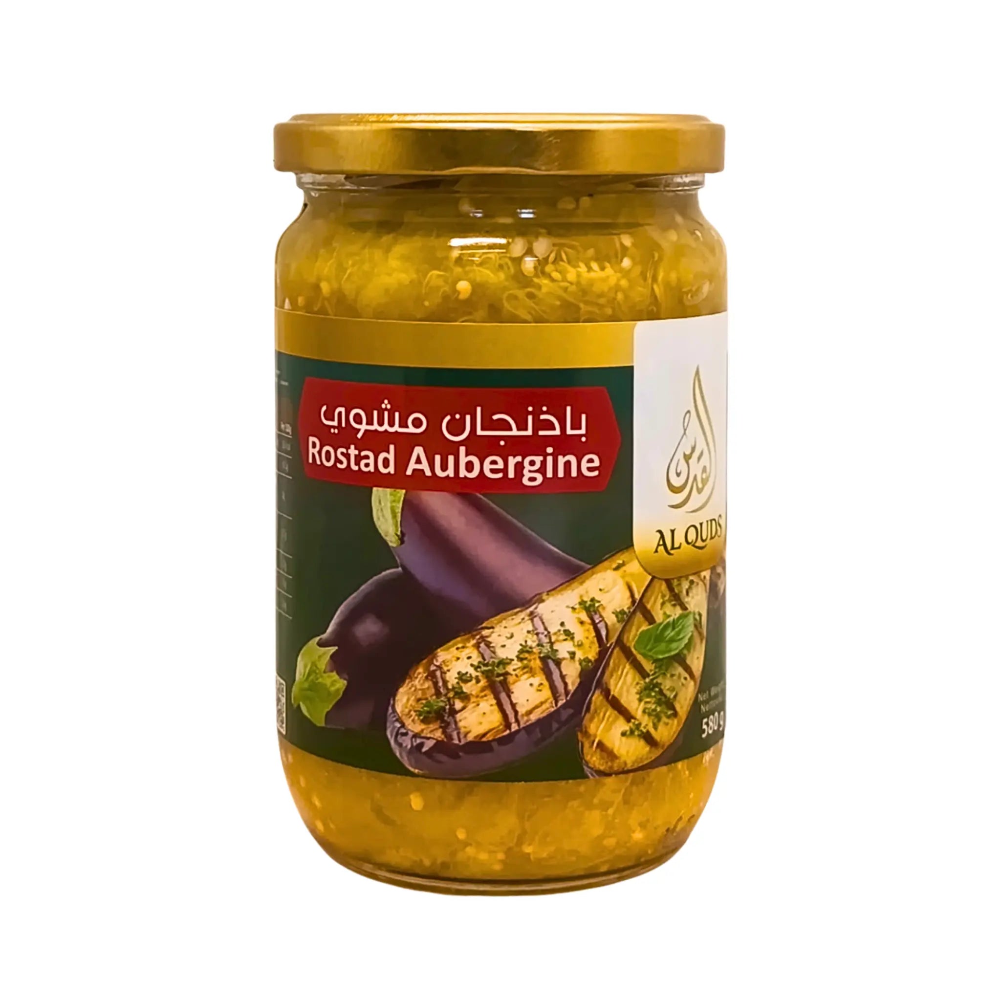 هريسة البابريكا بيوتنا معتدلة 660 جرام 