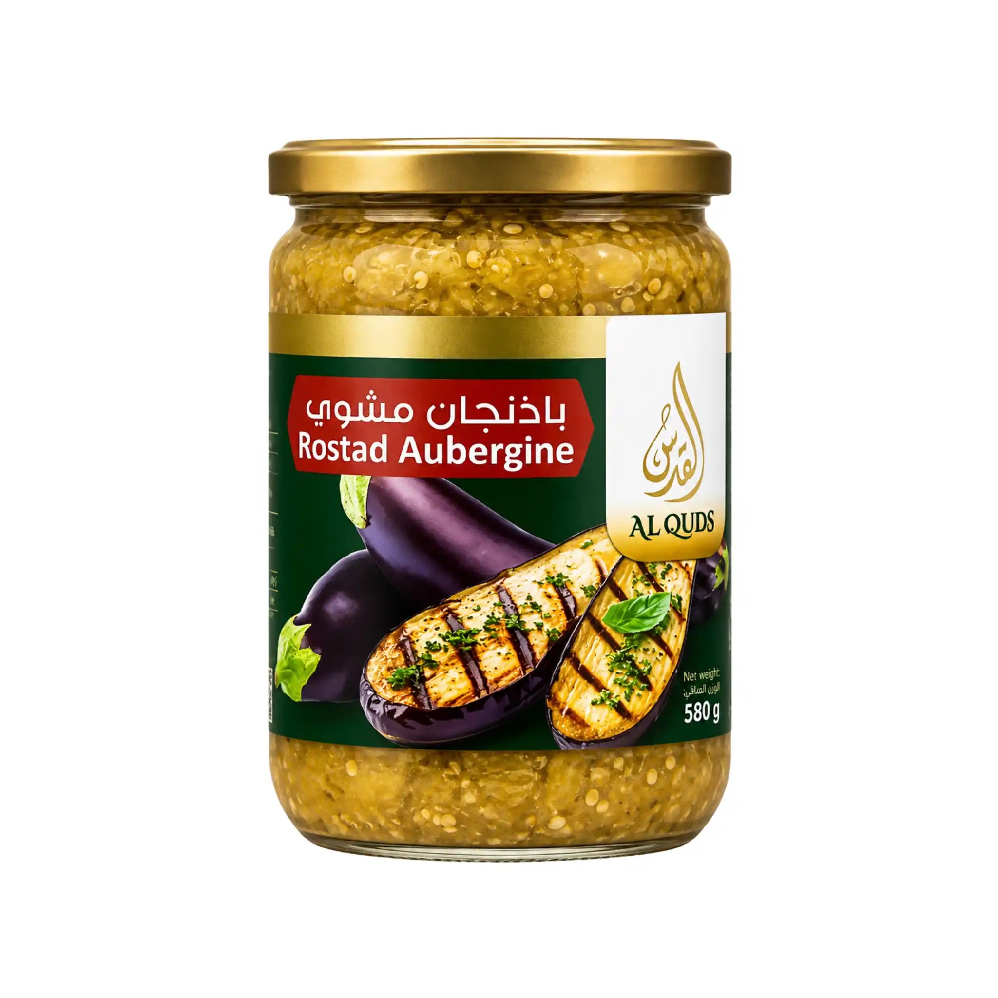 Al Quds Rostade Auberginer 580g – Grillad & Rökig Auberginepuré