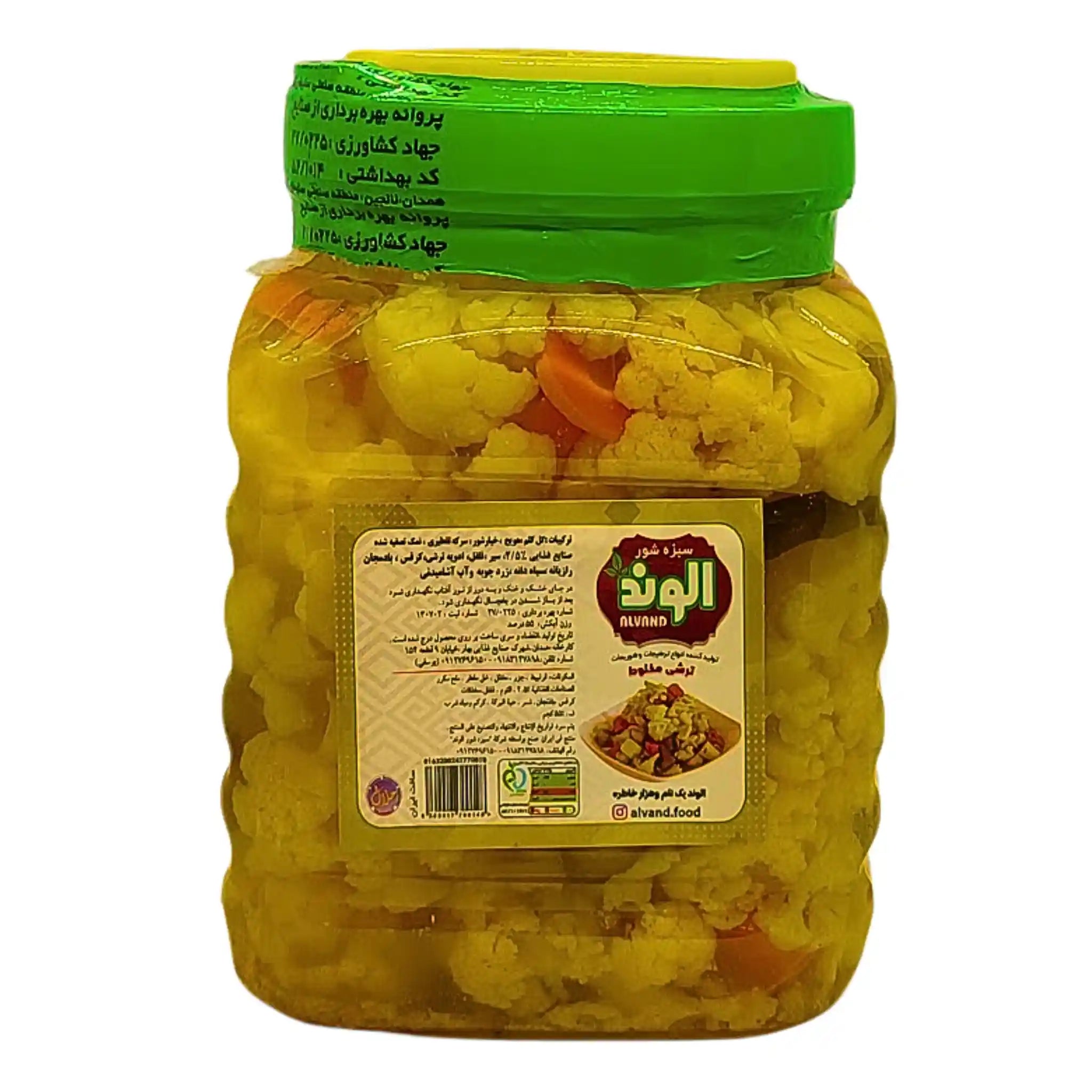 Stor burk inlagda grönsaker iranska, blandade grönsaker i lag, tydlig etikett på burken