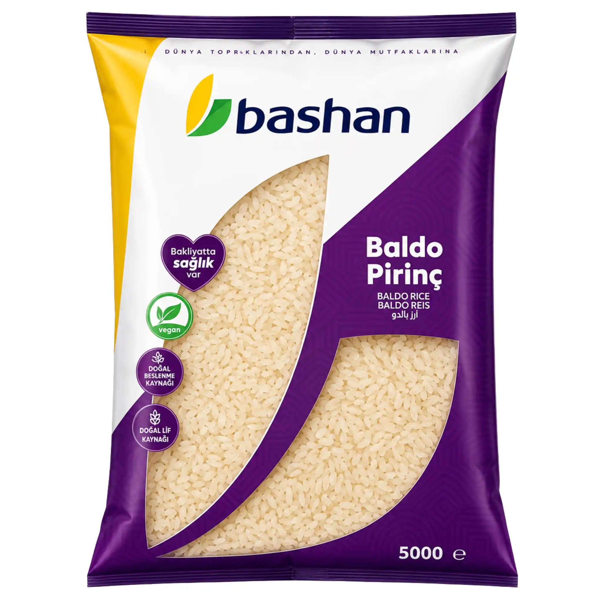 أرز بسمتي إمباير 5 كيلو