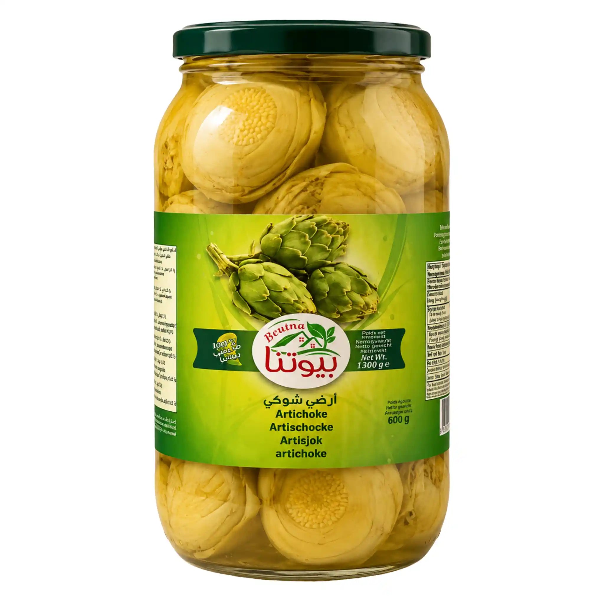 زيتون بيوتنا سلقيني 1300 جرام