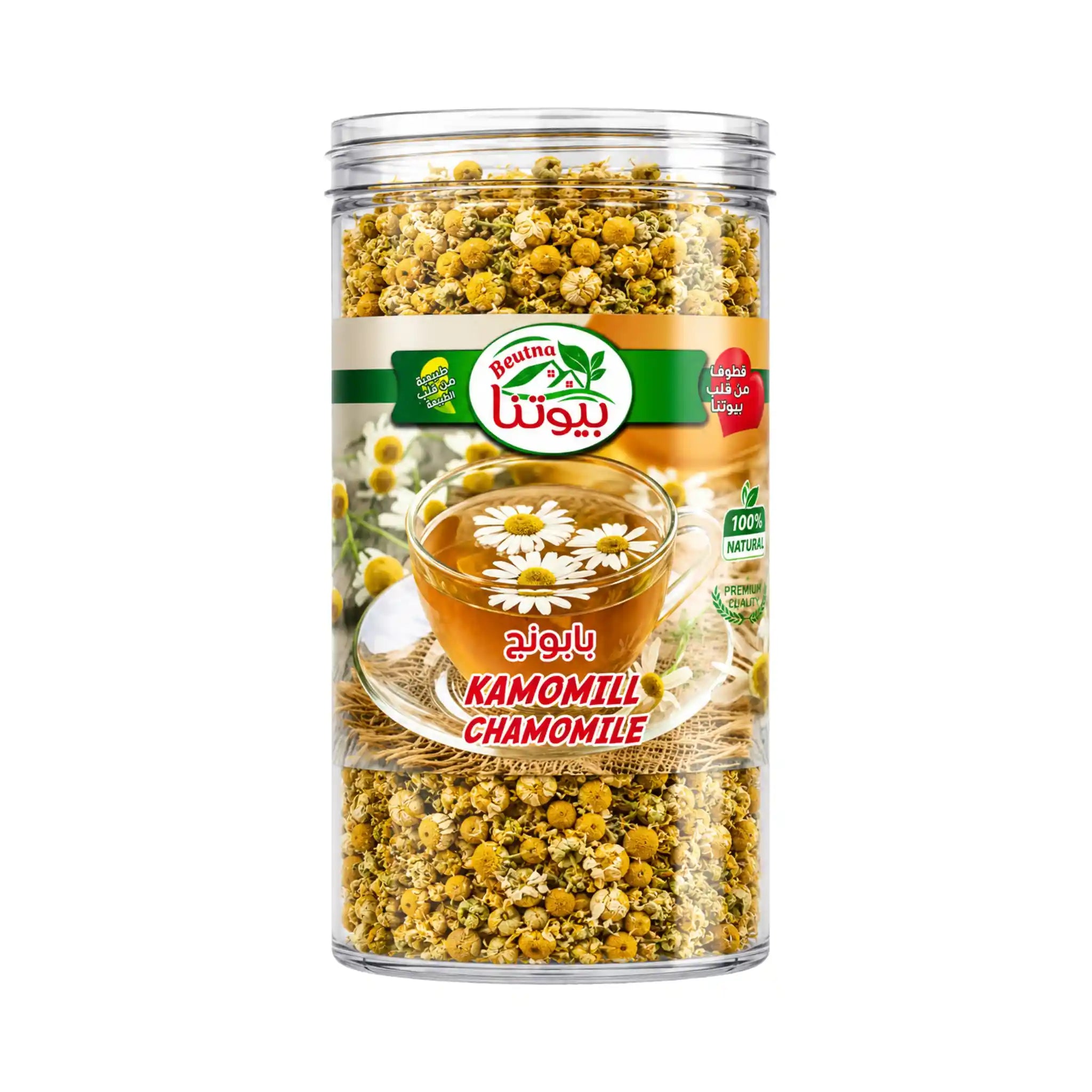 Beutna Kamomillte (Lösvikt) – 80g Premium Kamomillblommor