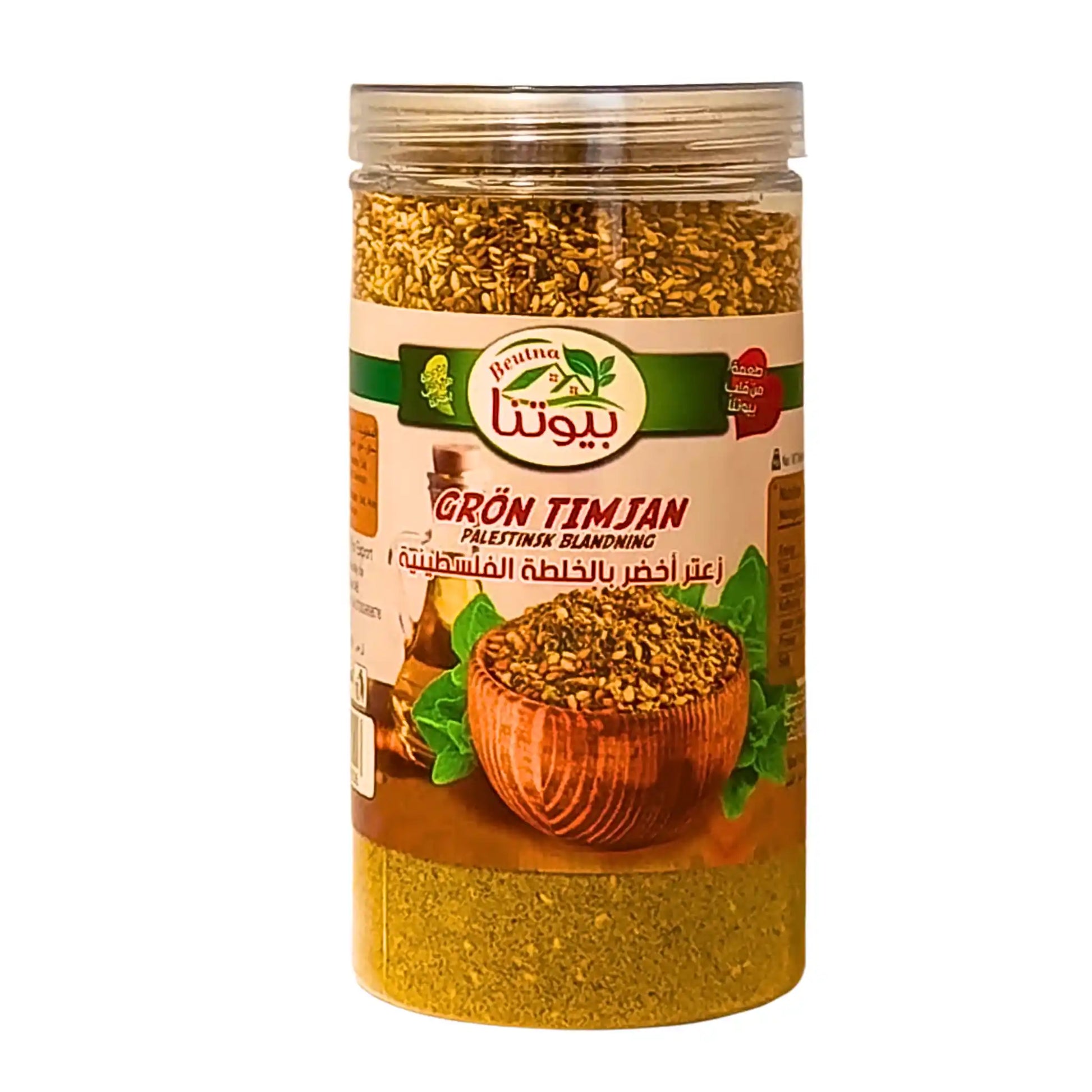 Burk med grön timjan, palestinsk blandning, orientaliska kryddor på vit bakgrund.