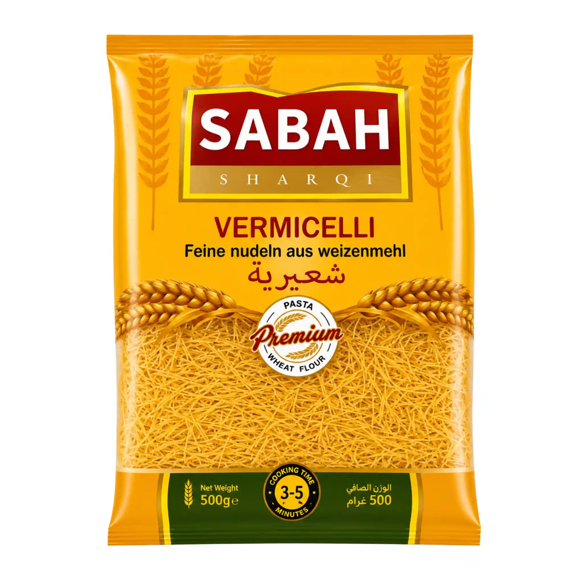 معكرونة ريجيا بيني 500 جرام