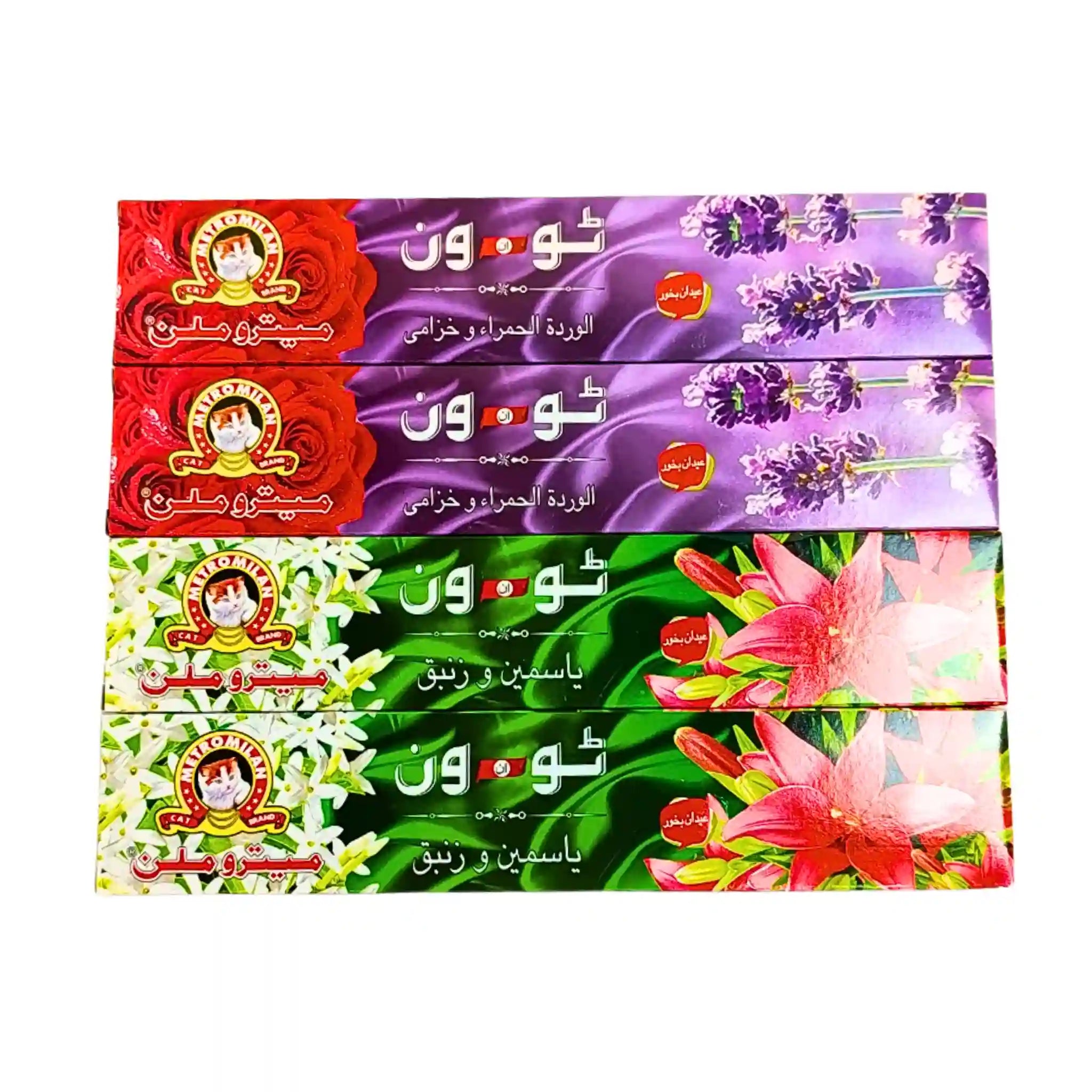Metromilan Bukhoor Rökelser (12-pack) – Orientalisk Premiumdoft
