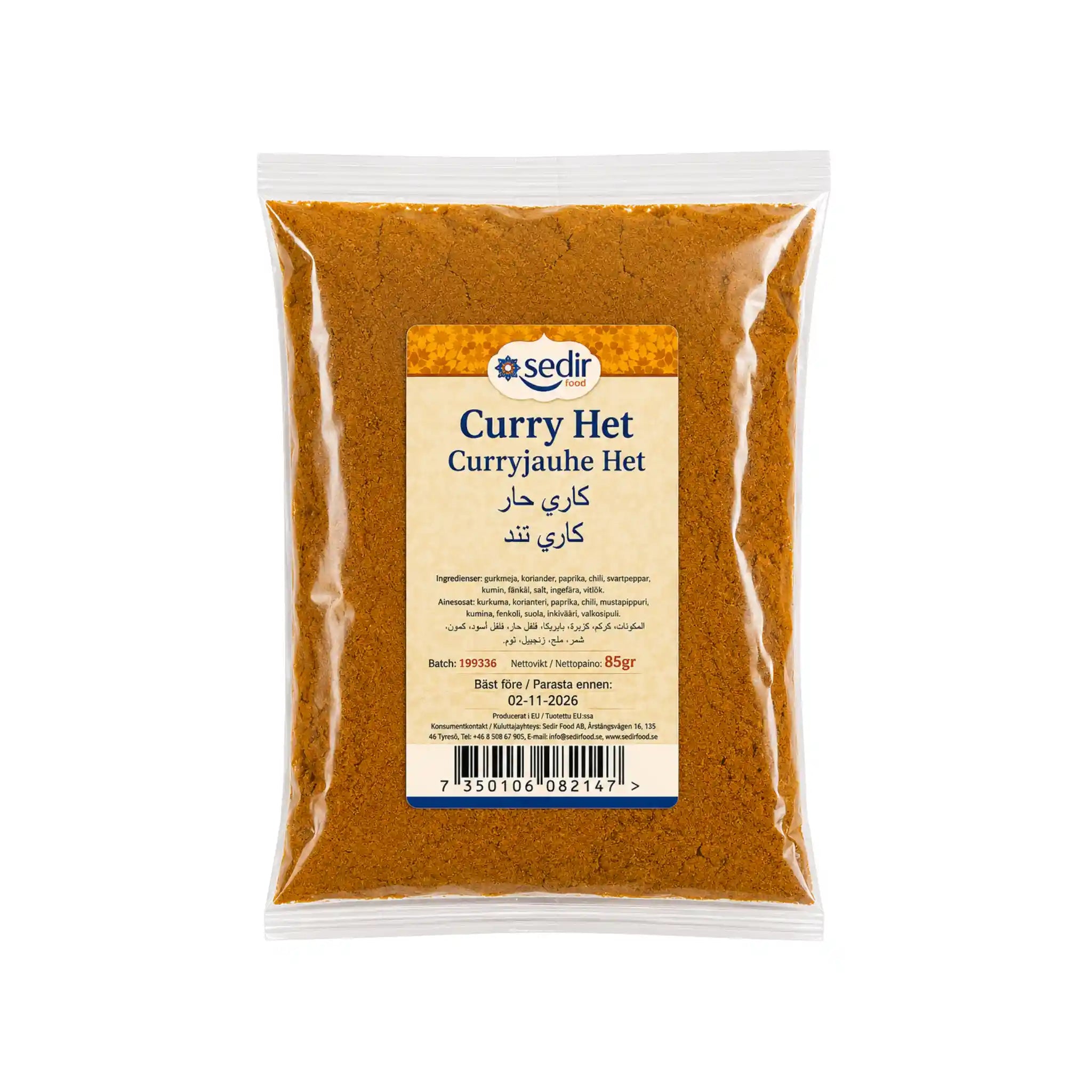 كيس كاري معتدل سدير 85 جرام
