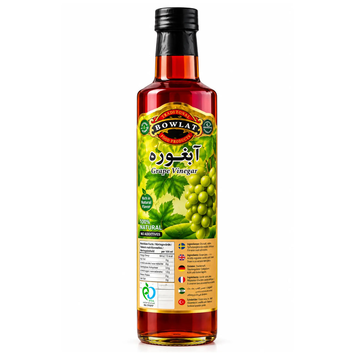 Flaska druvvinäger (330 ml) med etikett och svart kork