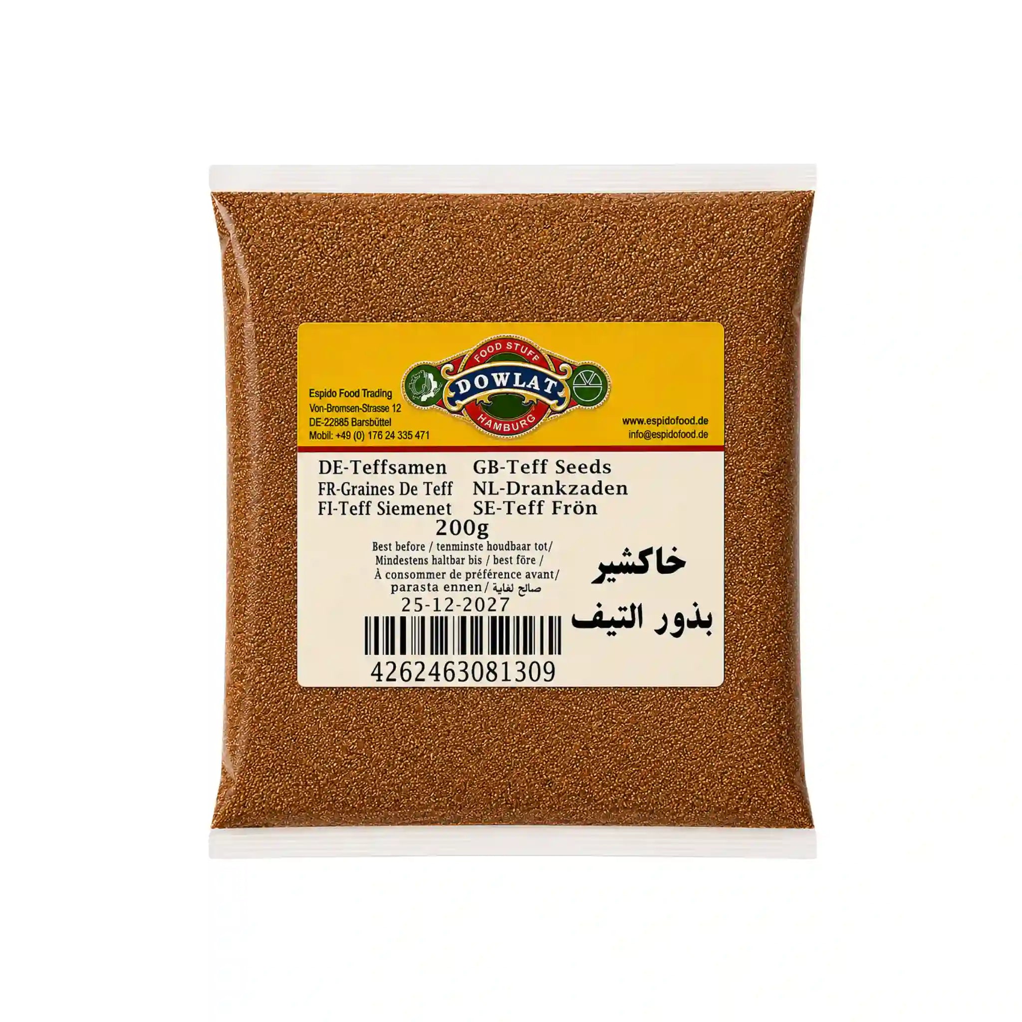 أدونيس - كاري معتدل 100 جرام