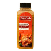 Kycklingkrydda i plastburk 200g, orientaliska kryddor för kycklingrätter, Elisheh Chicken Spices.