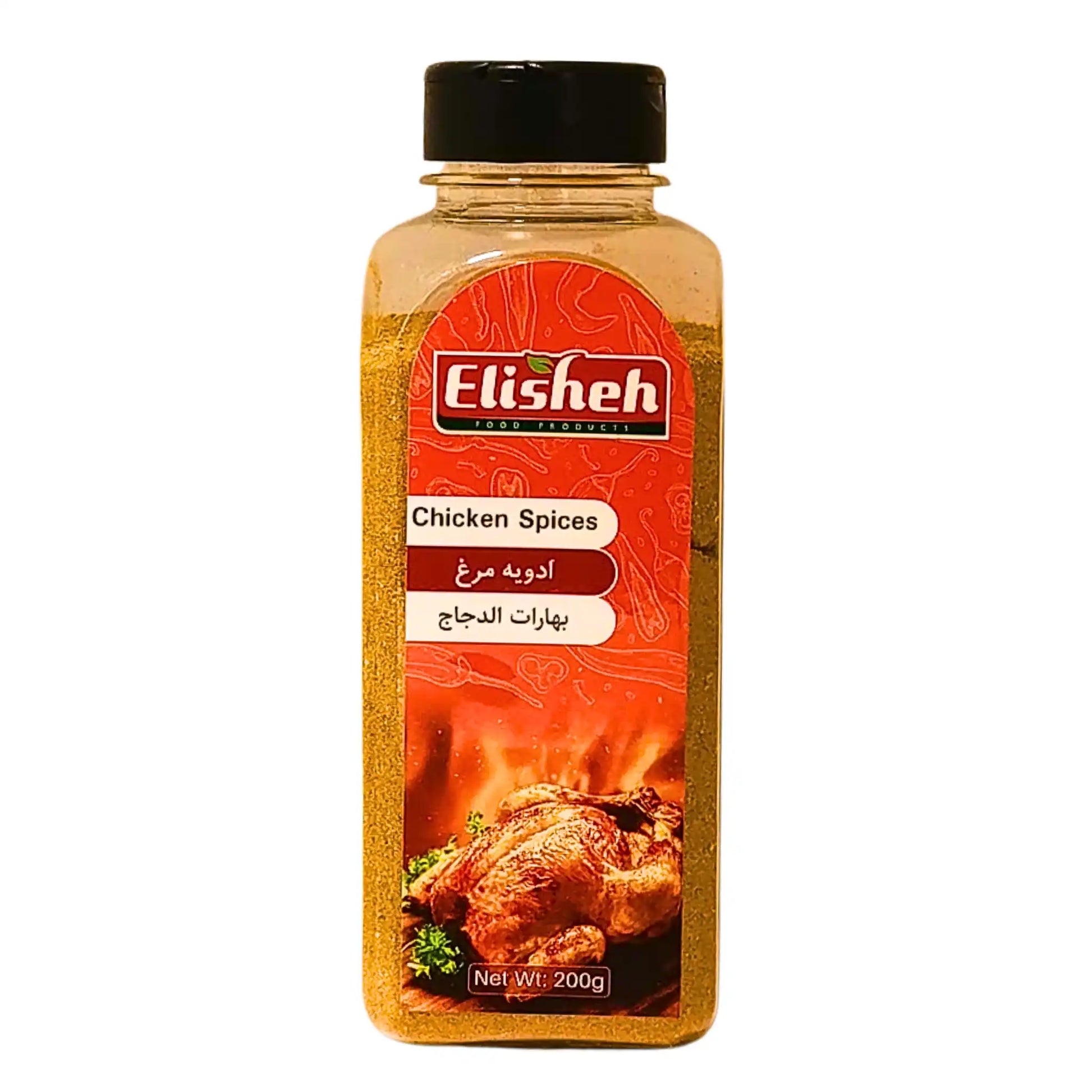 Kycklingkrydda i plastburk 200g, orientaliska kryddor för kycklingrätter, Elisheh Chicken Spices.