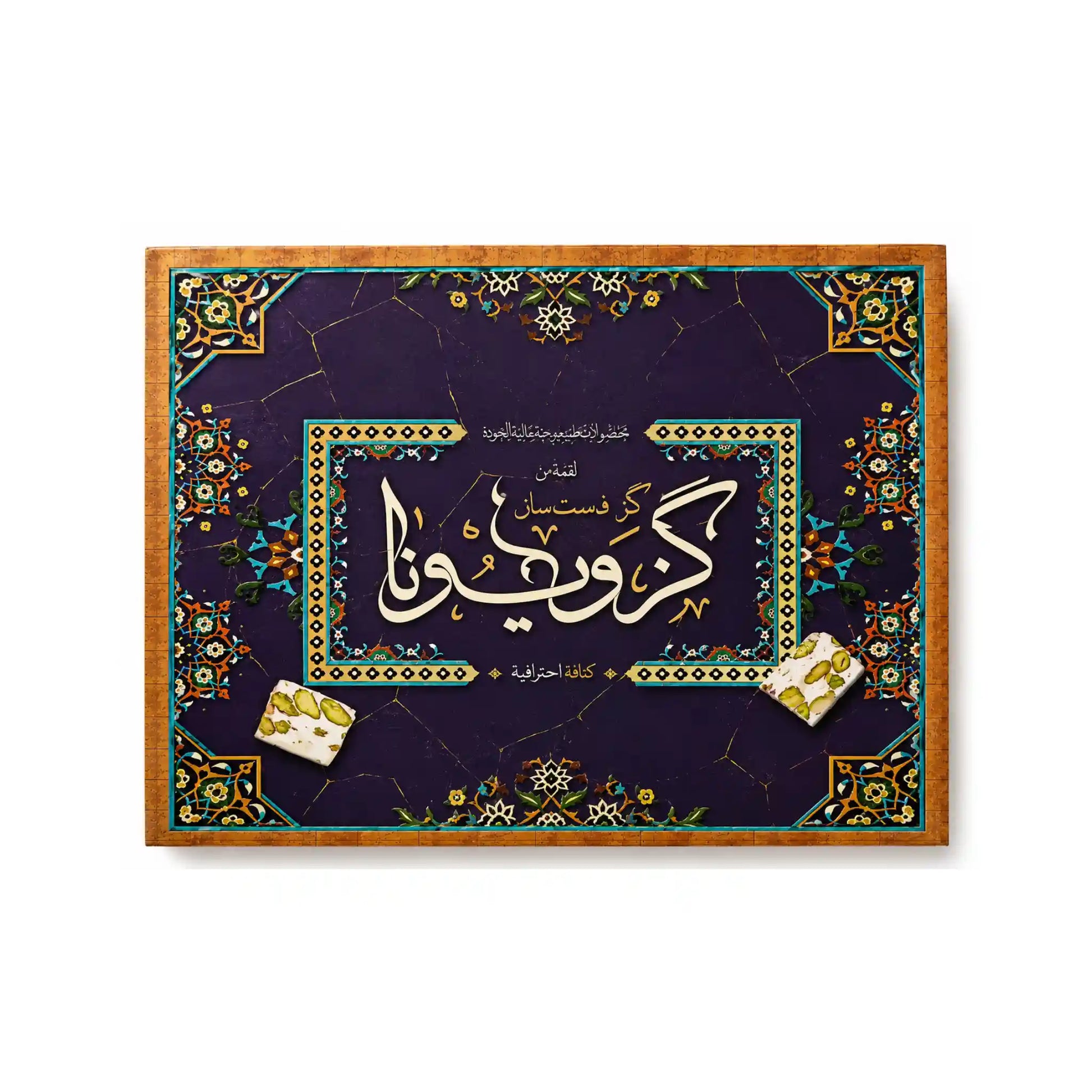Persisk konfektförpackning i mörkblått med guldfärgat ornament och dekorativ arabisk text