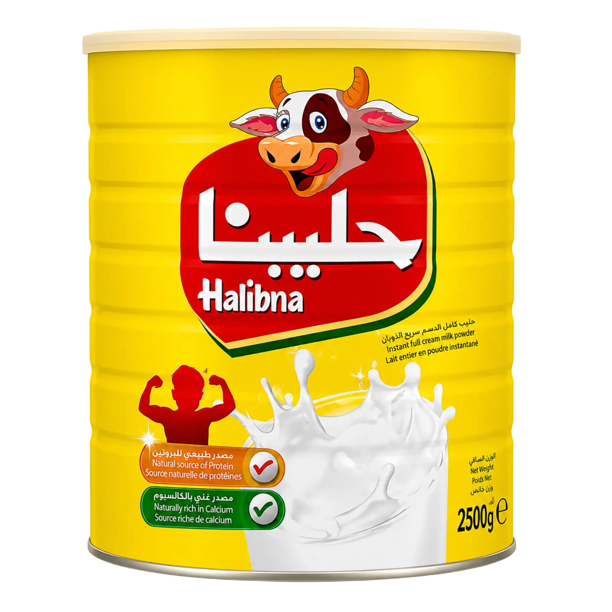 حليب نيدو مسحوق 2500 جرام 