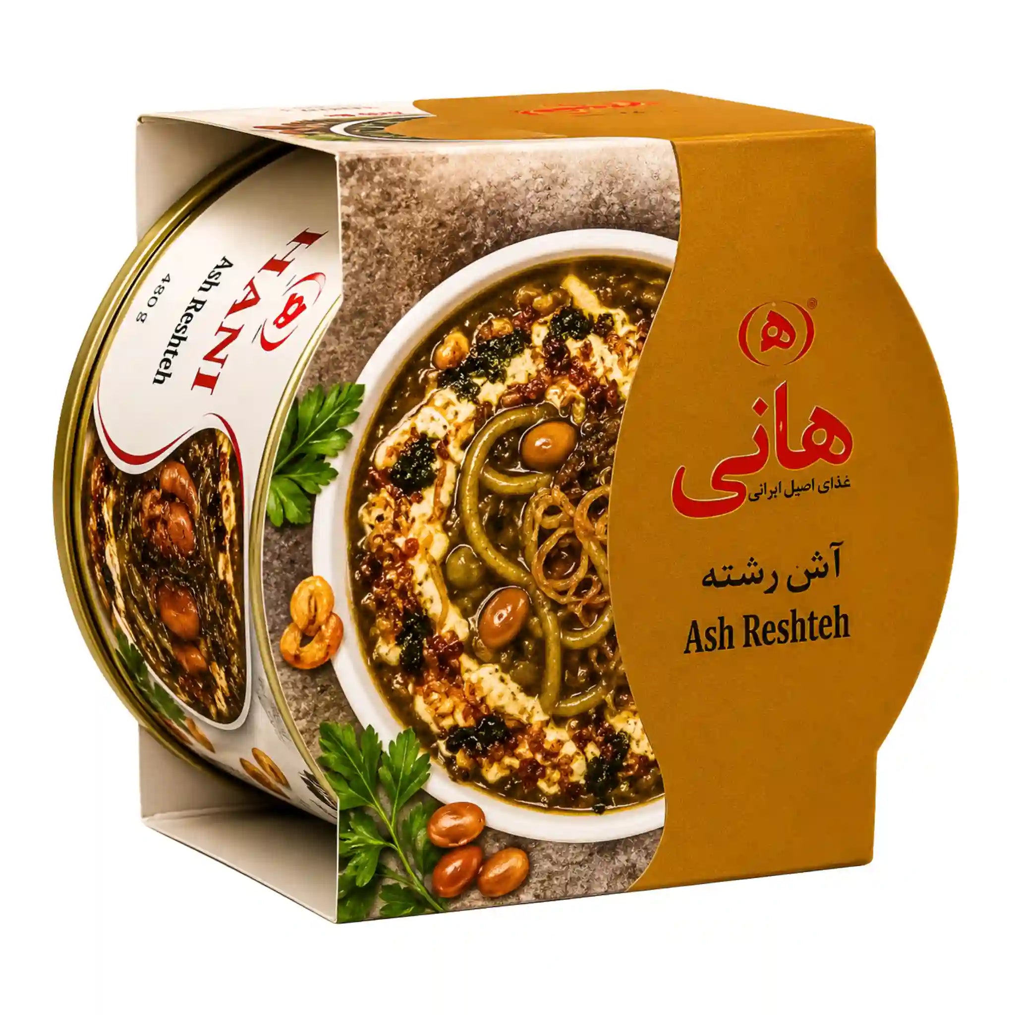 كاشك باذنجان كامشين 500 جرام 