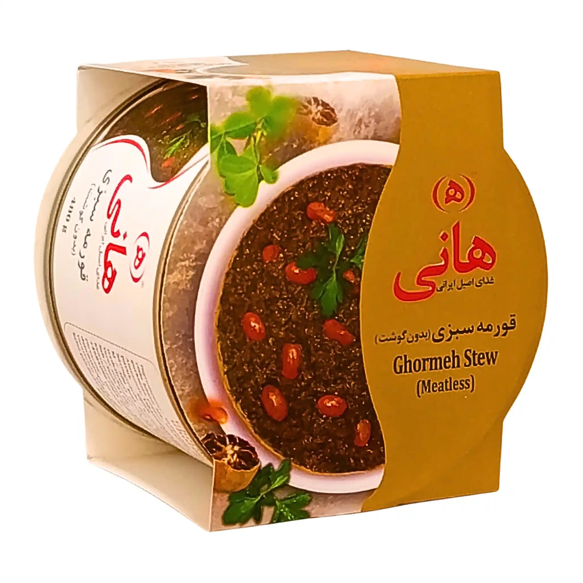 Burk med vegetarisk ghorme sabzi iransk gryta med bönor, persiska örter och synliga röda bönor.