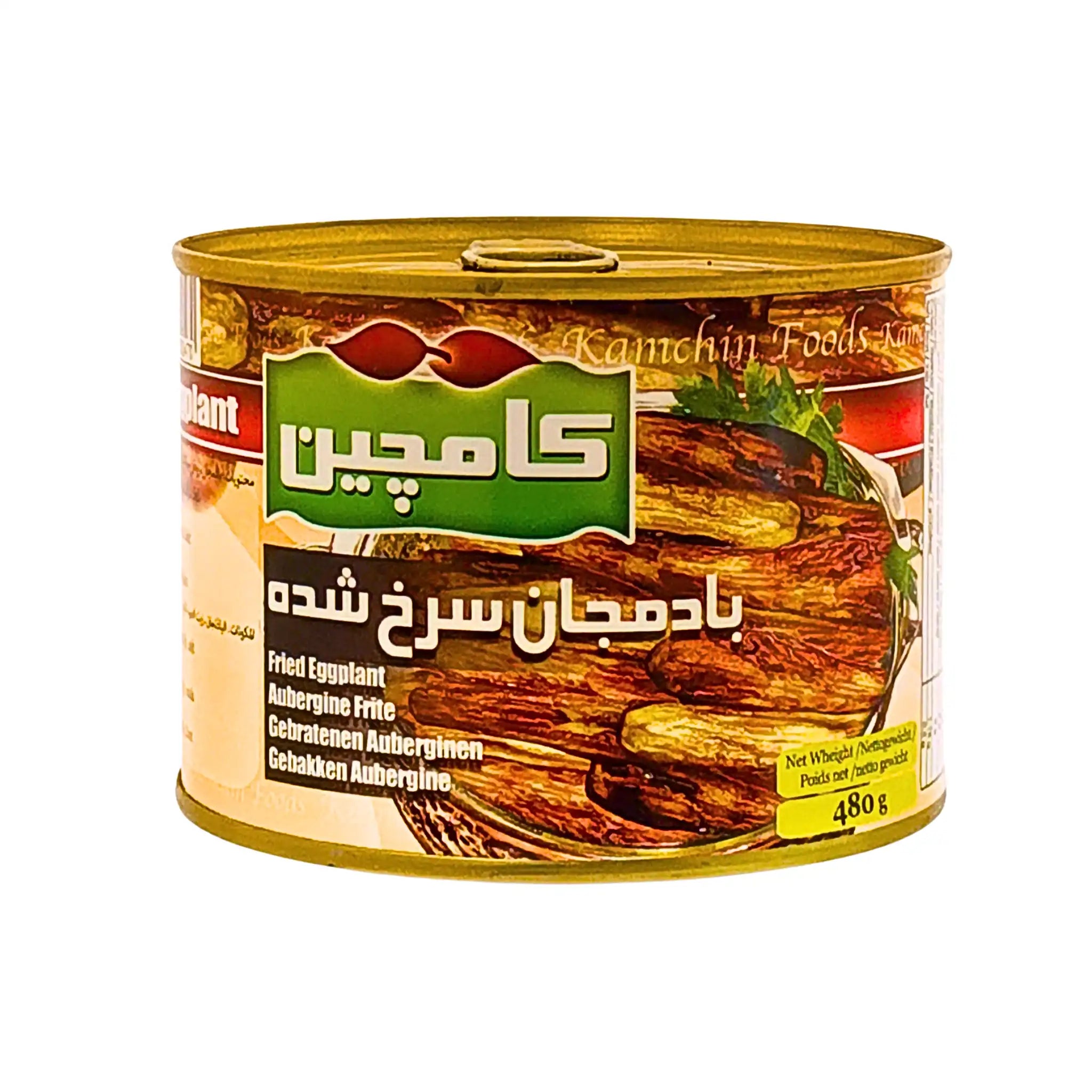 Konservburk med iranska stekta auberginer, orientalisk mat, 480g, vit bakgrund