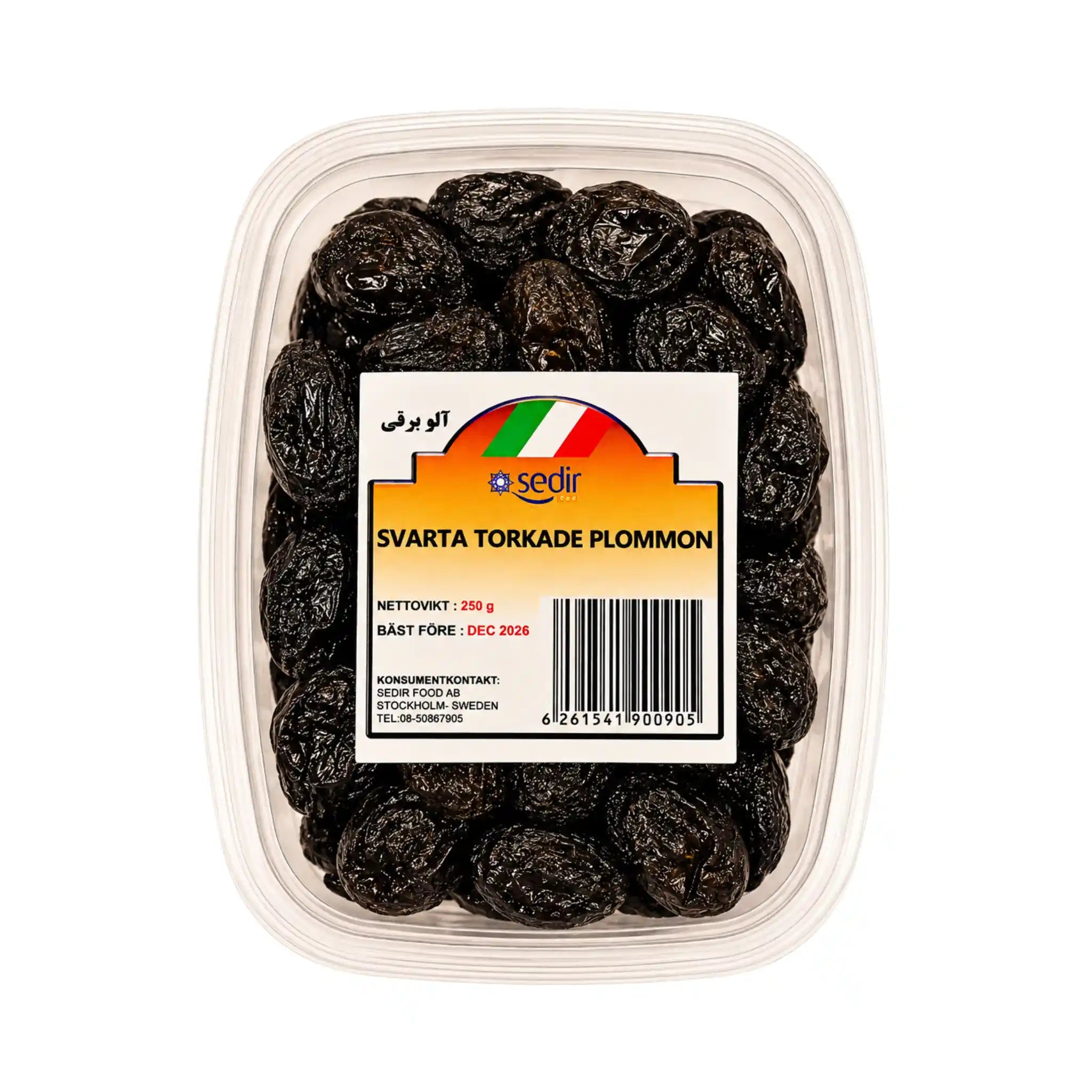البرقوق الأسود المجفف إيران - 300 جم