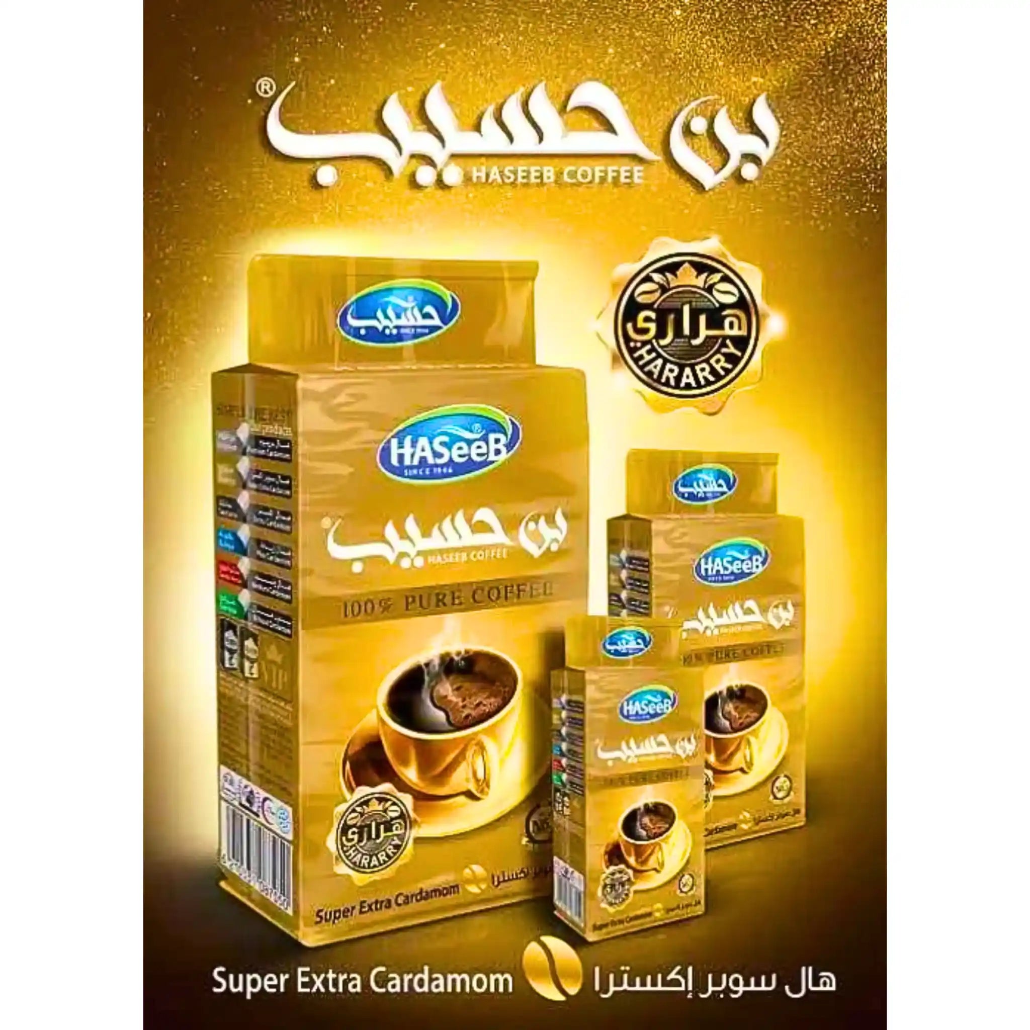 Gyllene Haseeb kaffe med kardemumma, tre förpackningar och kaffekopp, orientaliskt kaffe.