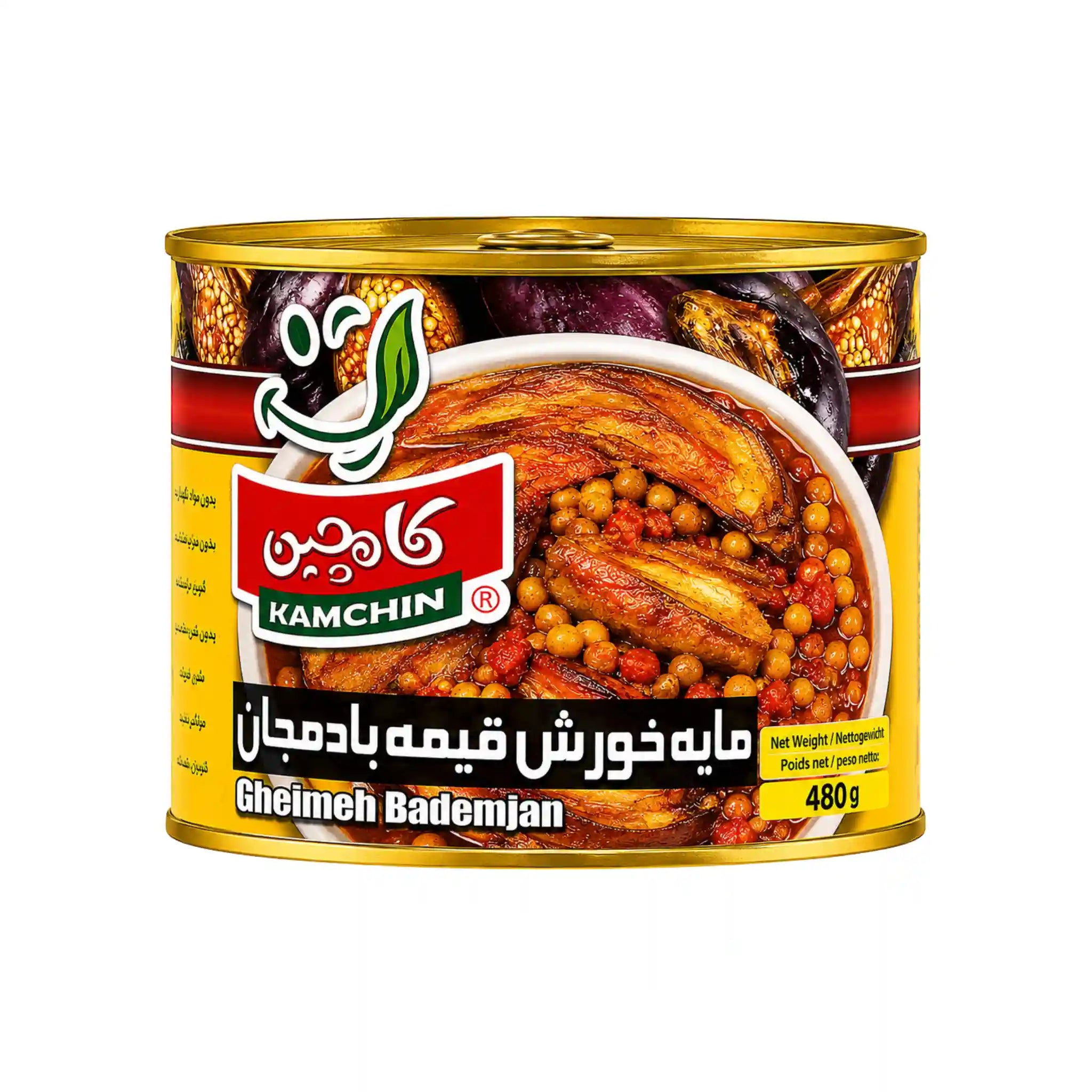 Kamchin Gheimeh Bademjan – 500g Äkta Auberginegryta