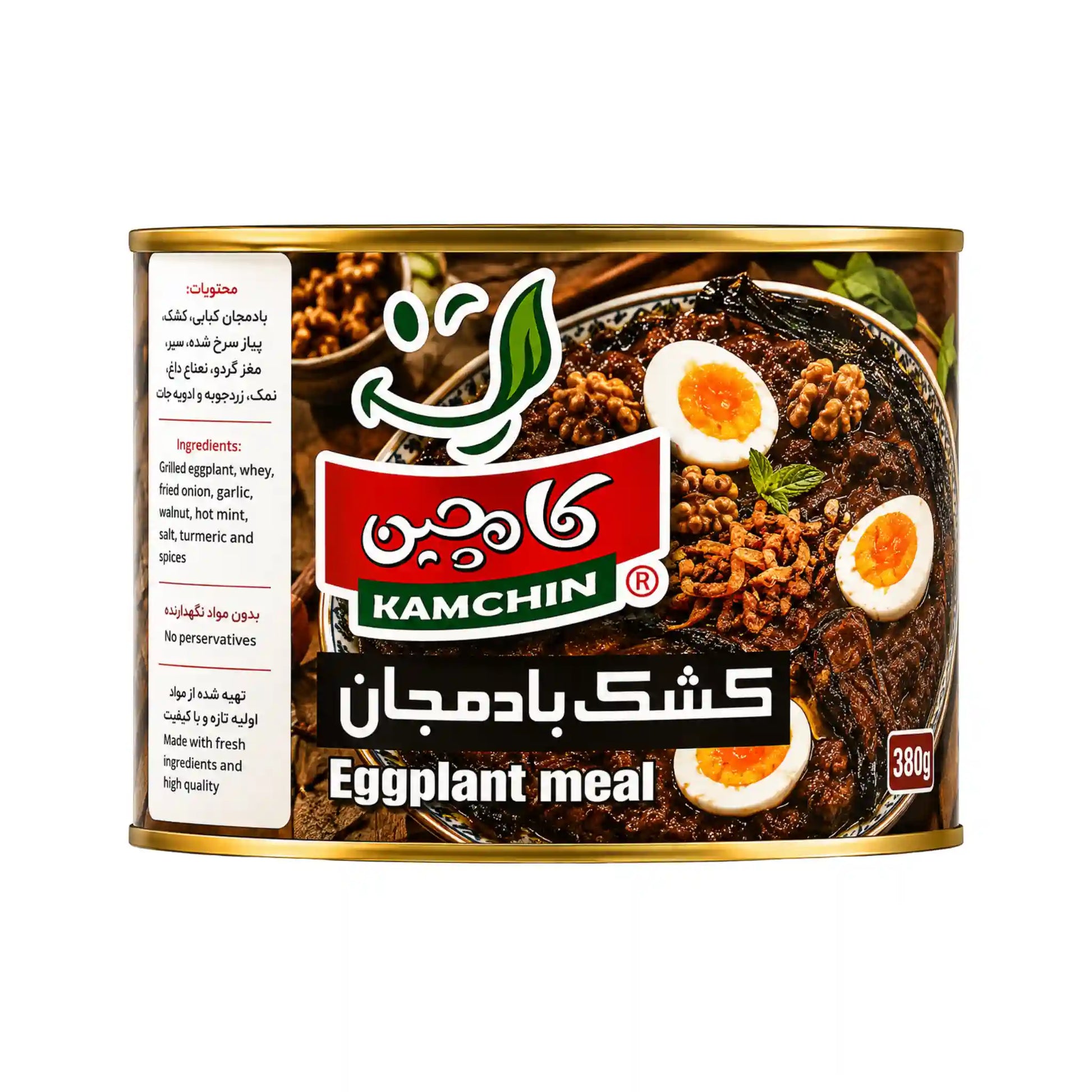 Kamchin auberginerätt i burk, 380 g