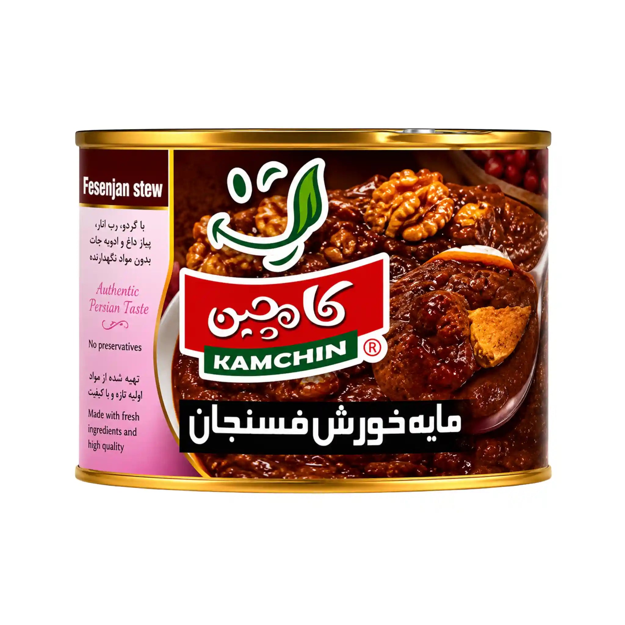 Äkta fyllning till fessenjan gryta Kamchin 500g