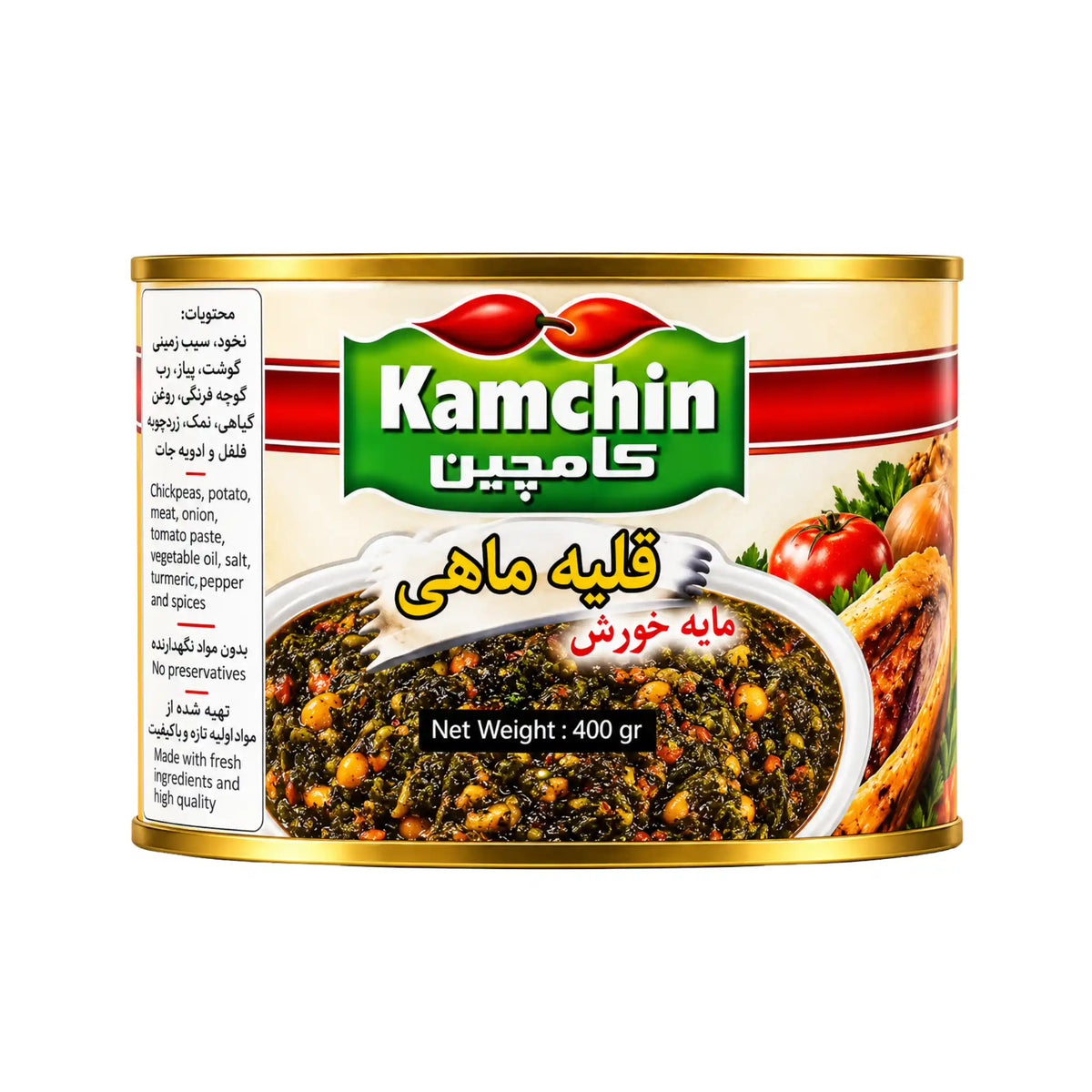 Konservburk av Kamchin Fisk Gryta Qelye Mahi 480g persisk fiskgryta med örter och tamarind