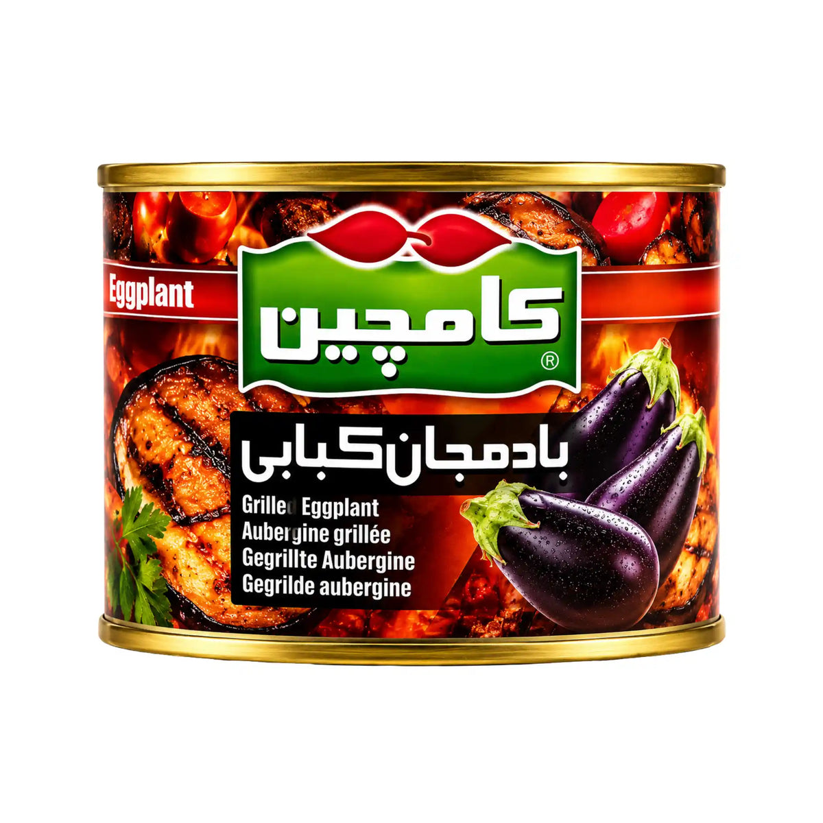 Burk med grillade auberginer, konserverad aubergine med etikett i grönt och rött