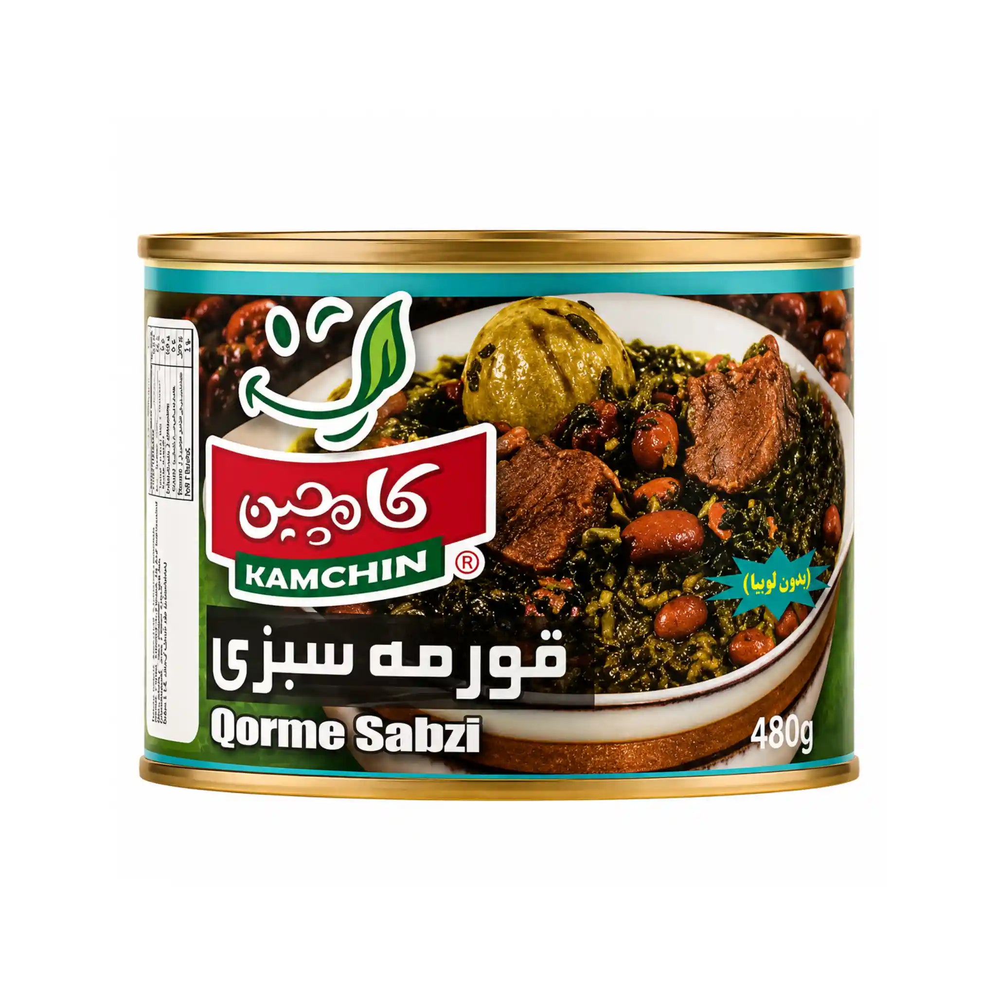 Qurme Sabzi 480g – Klassisk Gryta med Färska Örter
