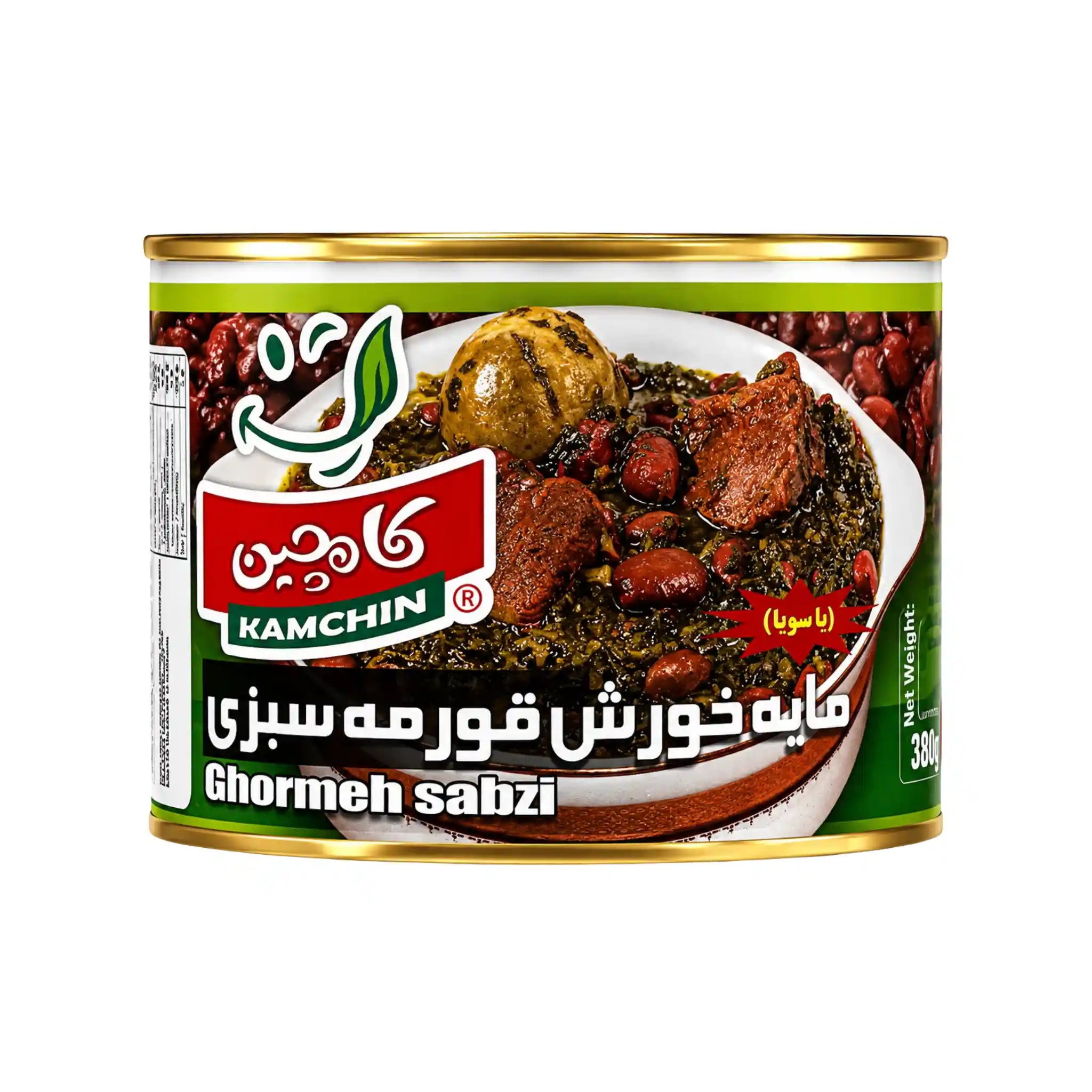 Kamchin Qurme Sabzi med Soja 480g
