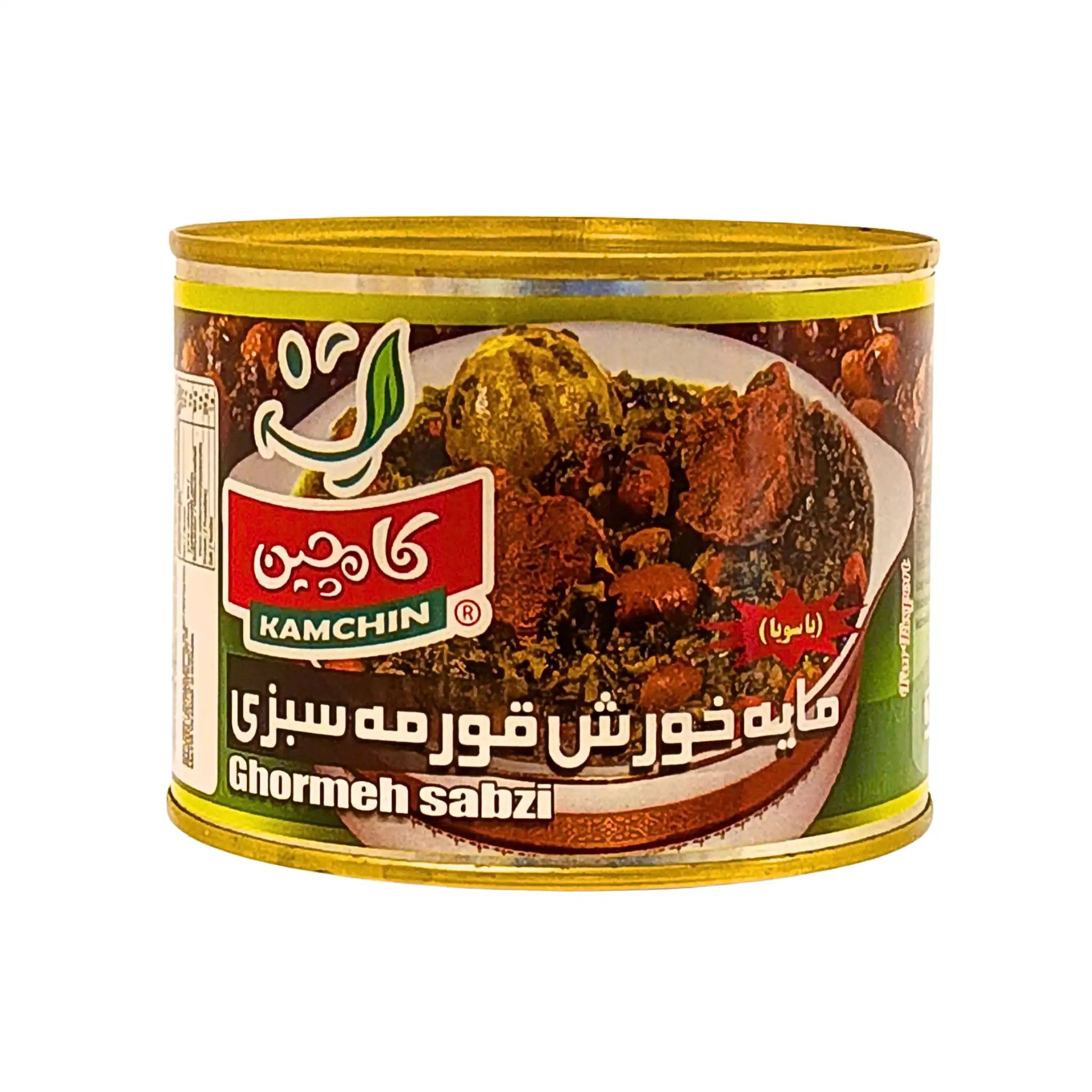 Konservburk med persisk gryta Ghormeh Sabzi, orientaliskt livsmedel, guldfärgat lock.