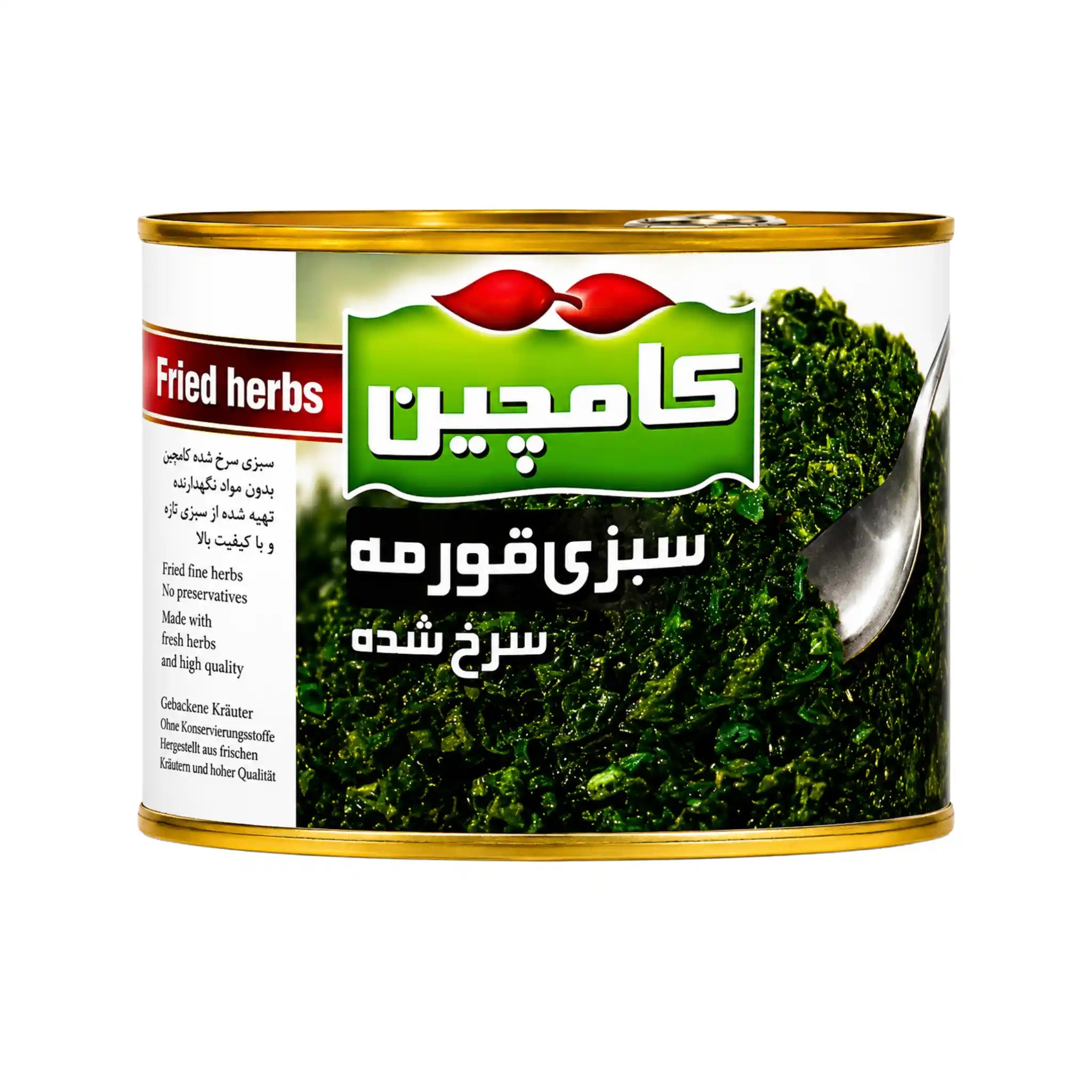 Kamchin – Stekta Grönsaker (Ghorme sada) 500g
