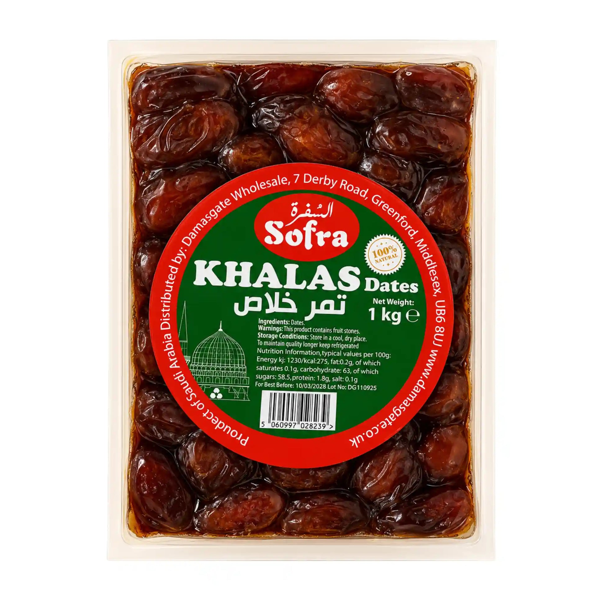 Sofra Khalas dadlar i vakuumförpackning, 1 kg, mörkbruna