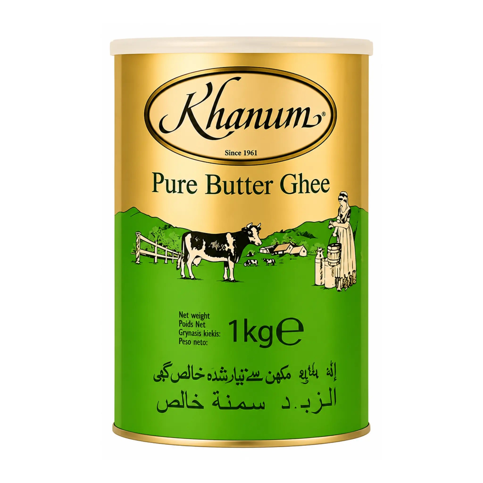 سمن خانم (زبدة مصفاة) 1 كجم