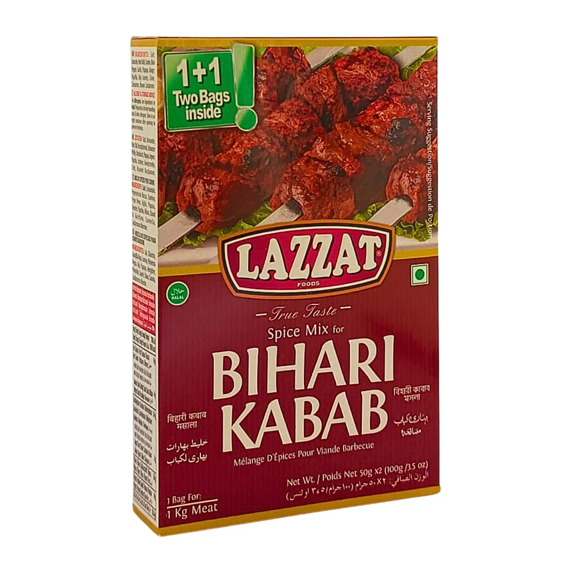 Lazzat Bihari Kabab Masala kryddmix för grillad kebab, 100g, orientaliska kryddor.