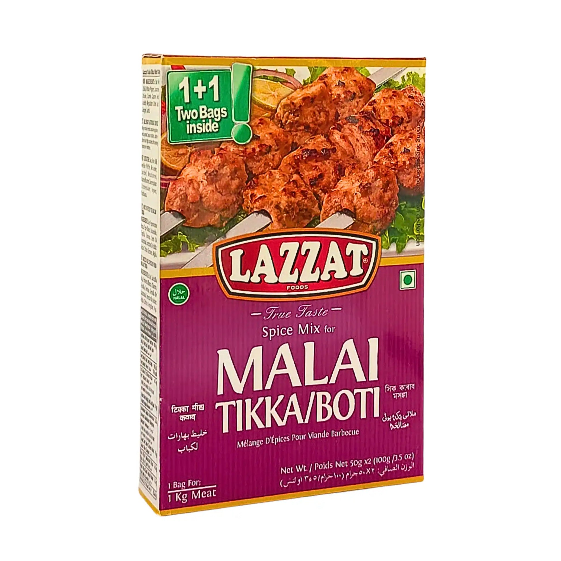 Kryddmix för Malai Tikka Boti, 100g, för grillad orientalisk kyckling eller kött, två förpackningar