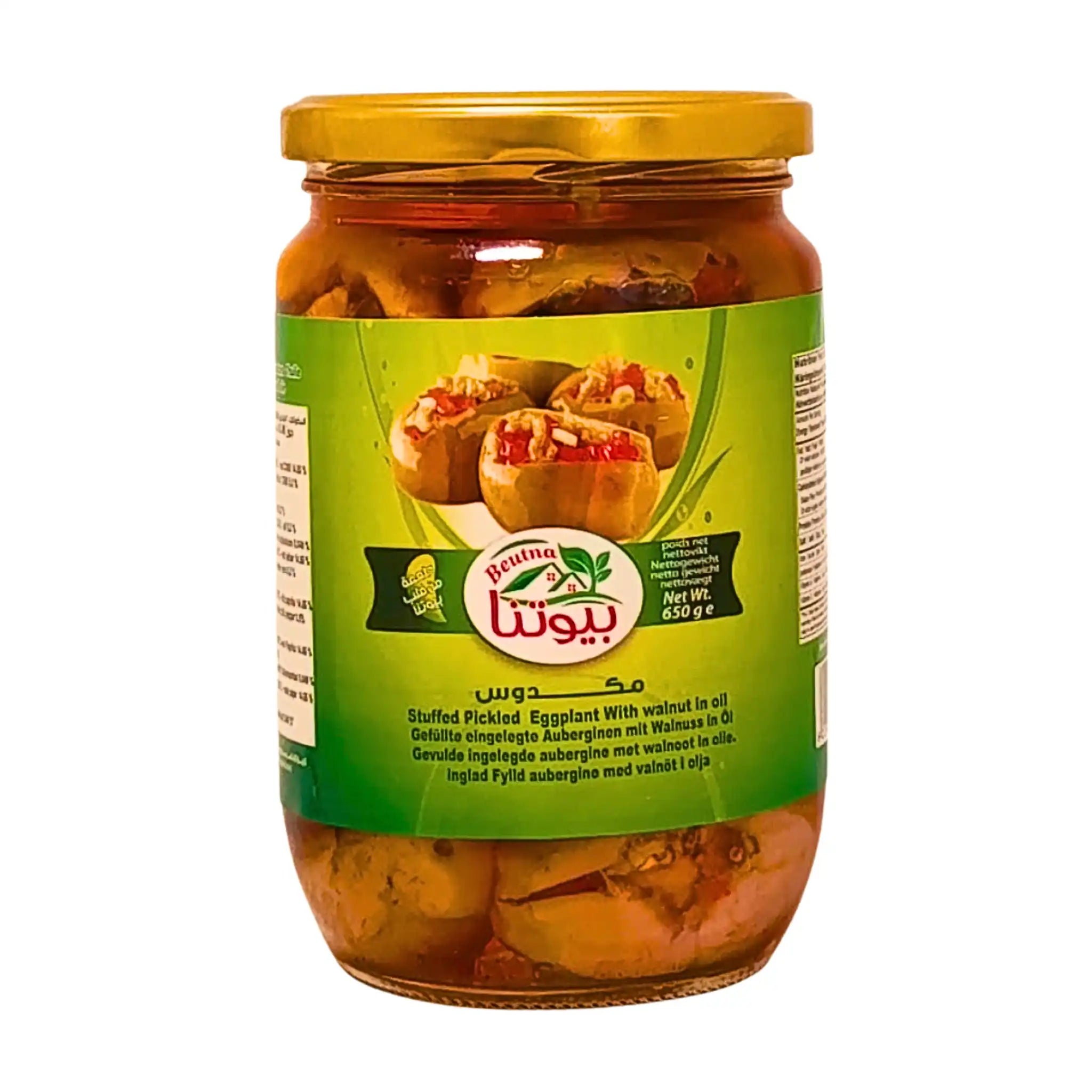 Glasburk med fyllda auberginer, valnötter och vitlök, orientalisk mat, 650g