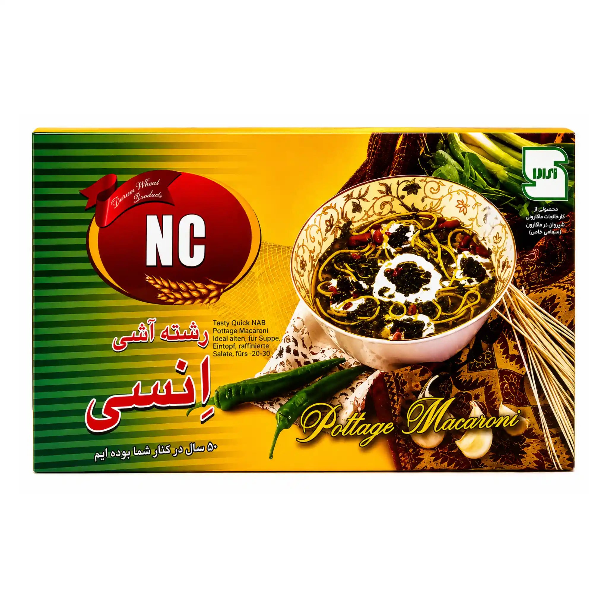 NC Reshte Ash 500 g förpackning i grön–gul design