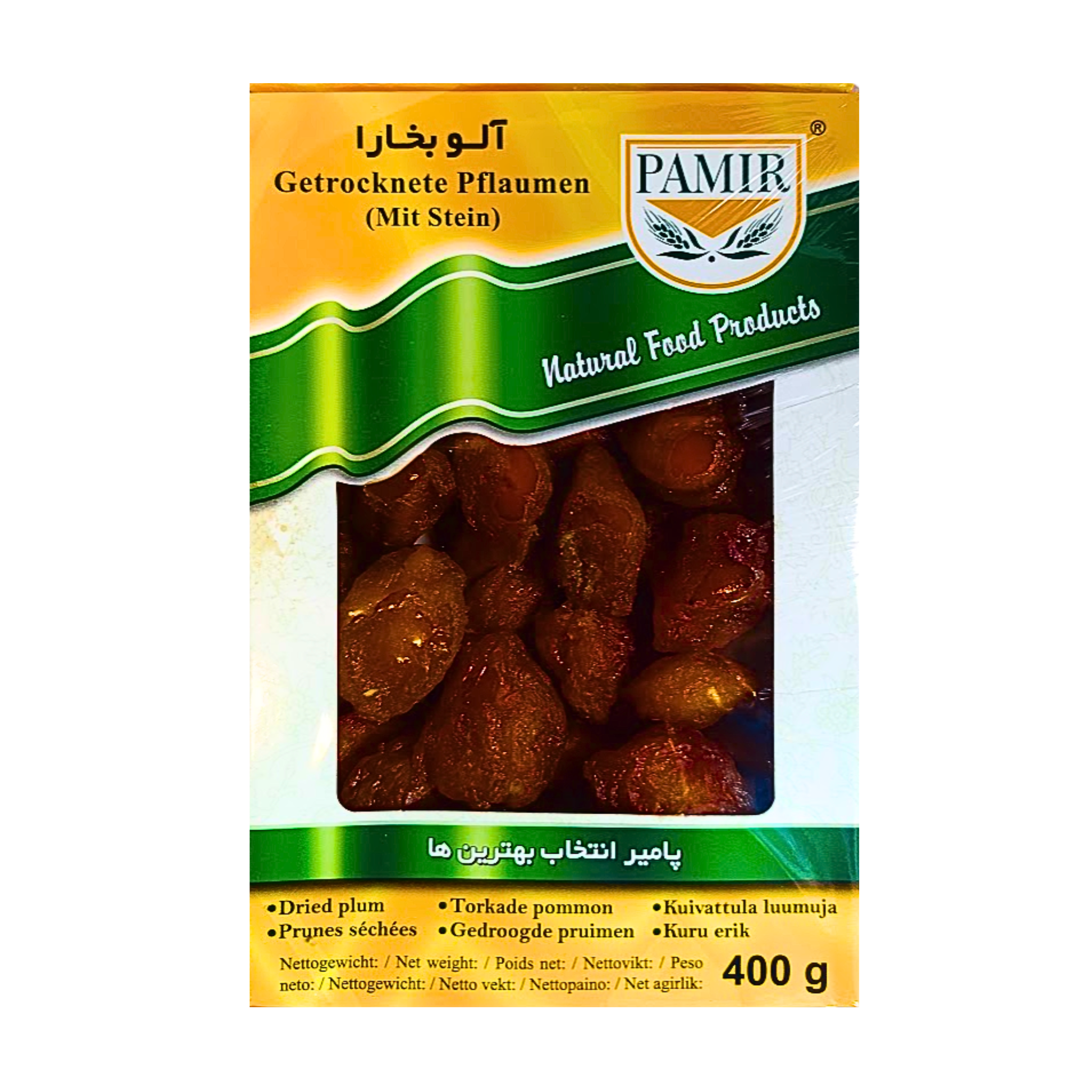 البرقوق الأسود المجفف إيران - 300 جم