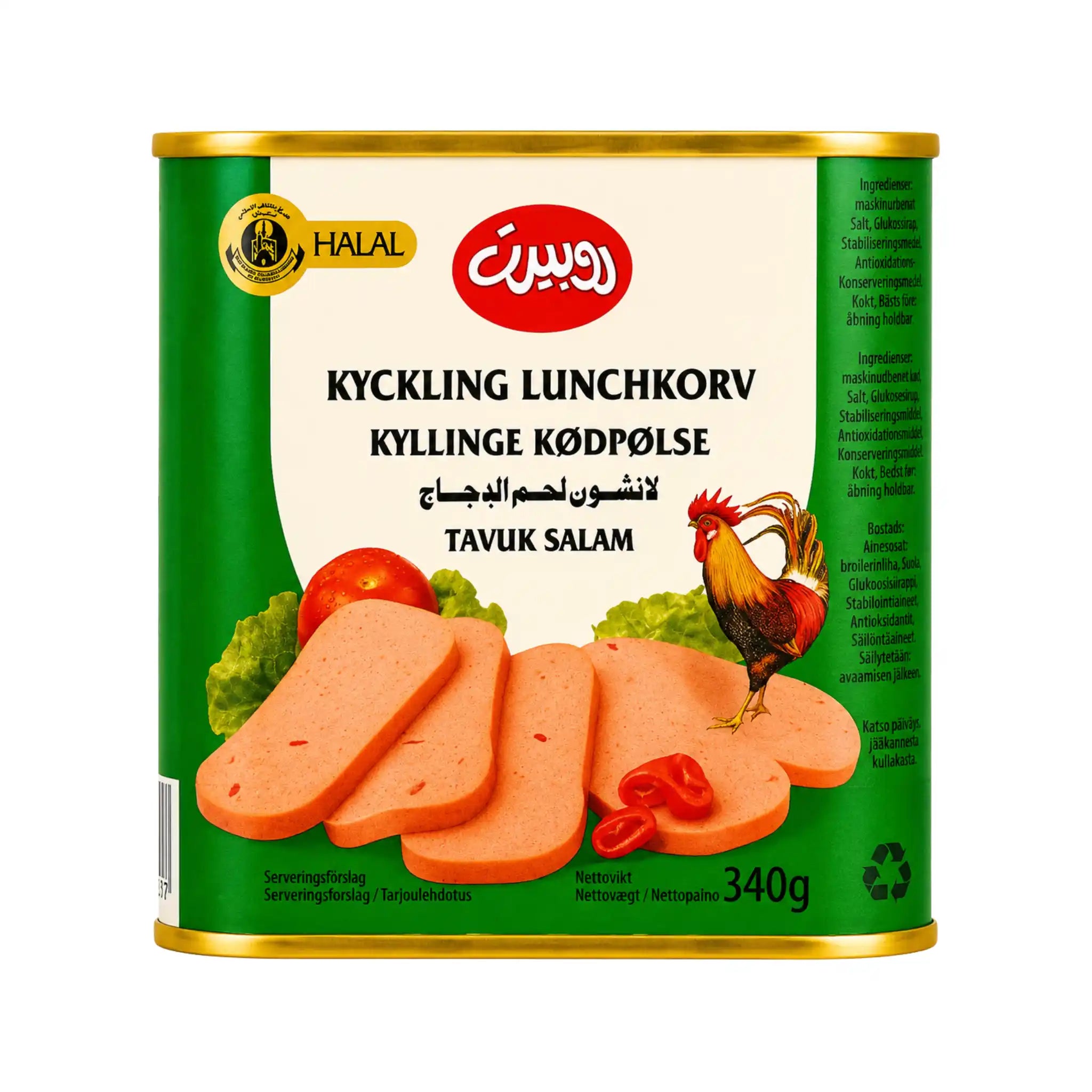 Kycklinglunchkorv i burk, 340 g