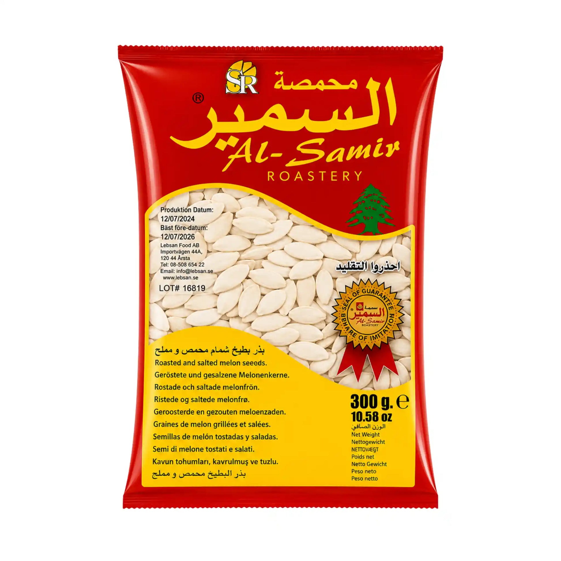 Alsamir melonkärnor rostade och saltade, 300 g, påse