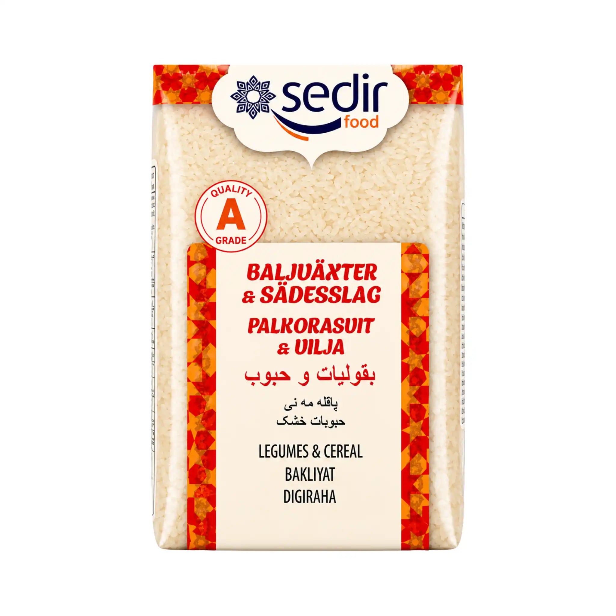 أرز بسمتي إمباير 5 كيلو