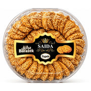 Saida Kakor Barazeq 300g – förpackning med spröda arabiska sesamkakor och pistagenötter.