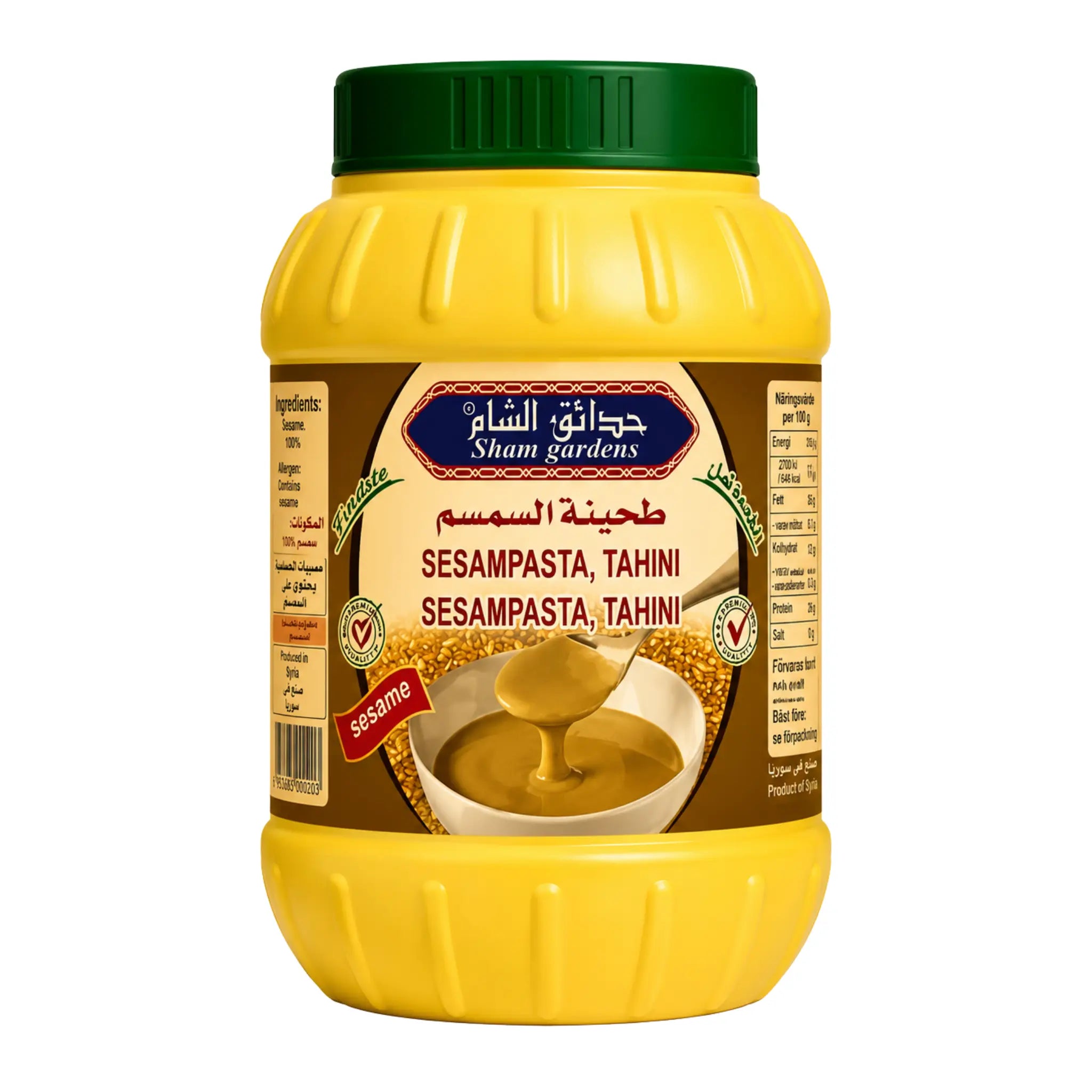 Tahini (sesampasta) i gul plastflaska med grön skruvkork, Sham Gardens.