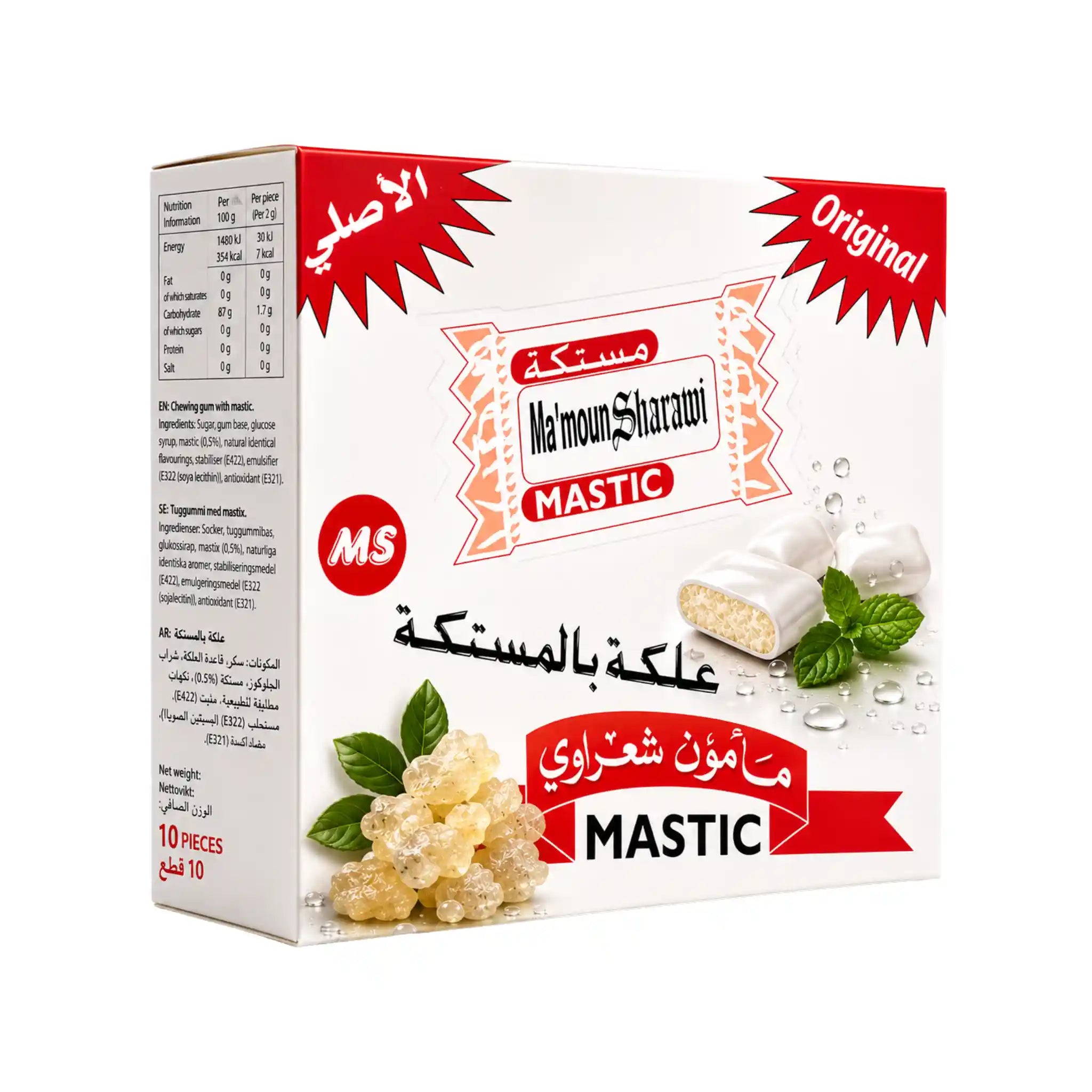 Sharawi Mastic Tuggummi 200g – Klassiskt Arabiskt Mastix-tuggummi