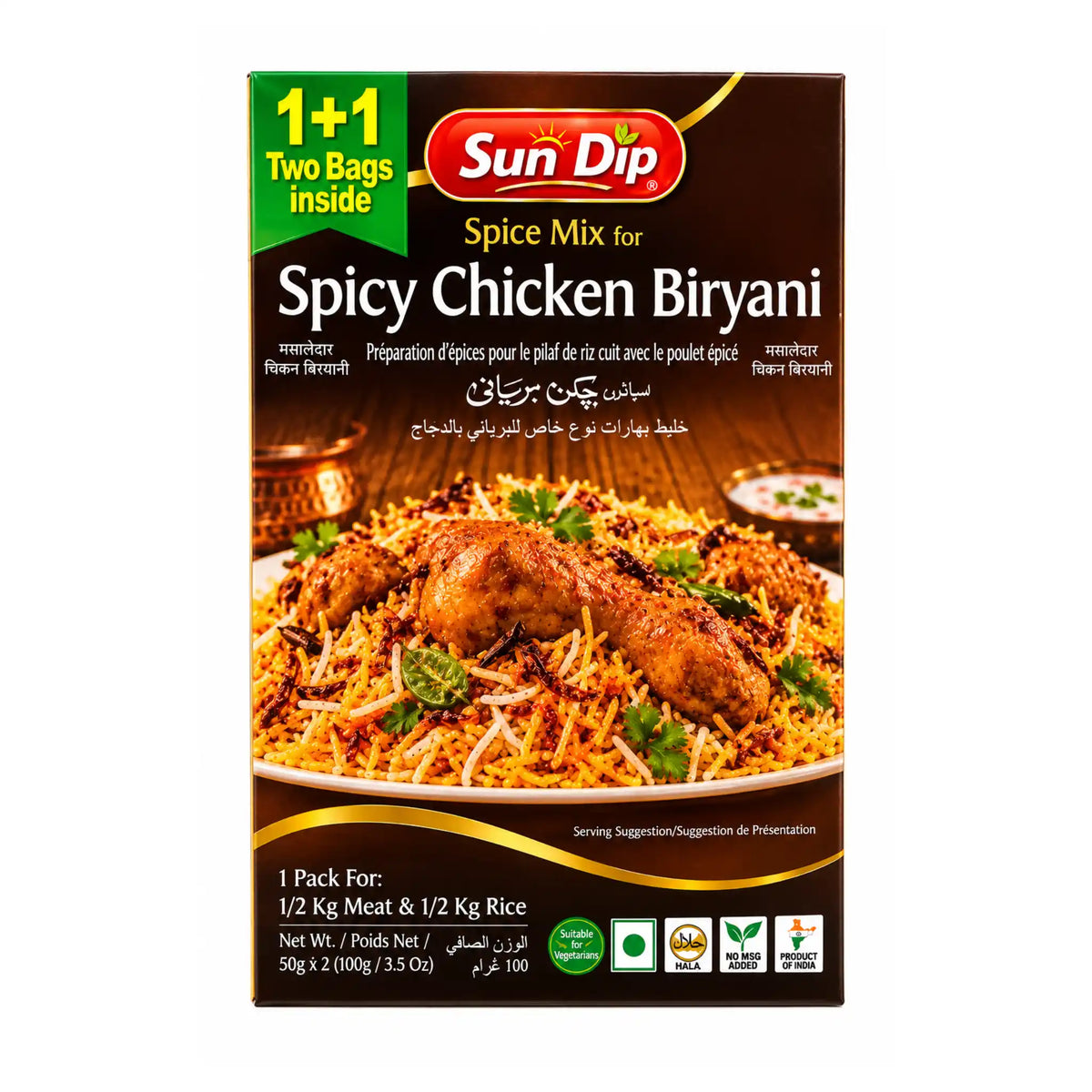 Sun Dip kryddmix för stark kycklingbiryani, förpackning 100 g.