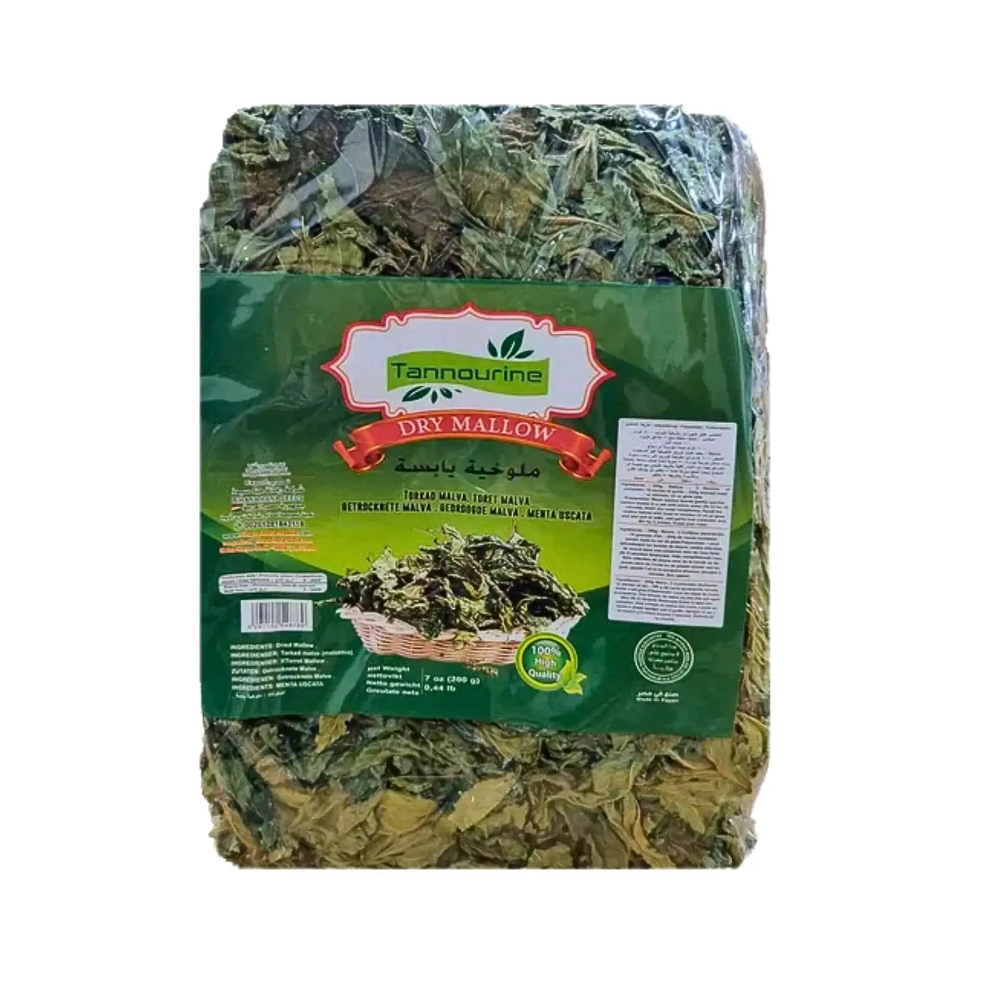 Torkad malva Tannourine 200g, grön förpackning med bild på malvablad, orientaliska kolonialvaror