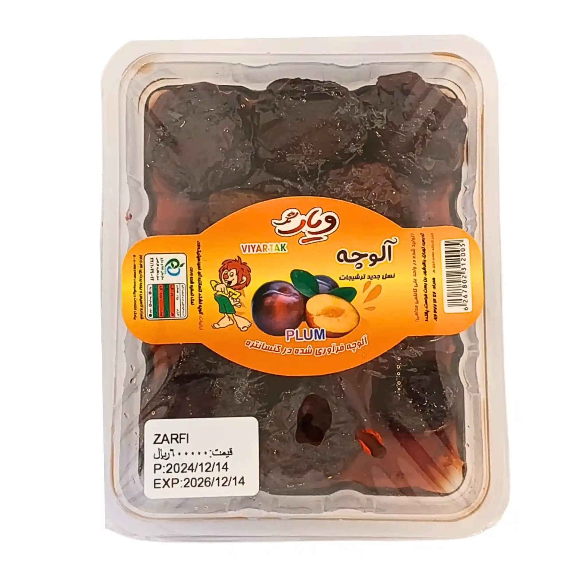 Torkade plommon i plastförpackning, orientaliska delikatesser, Viyartak, 300g.